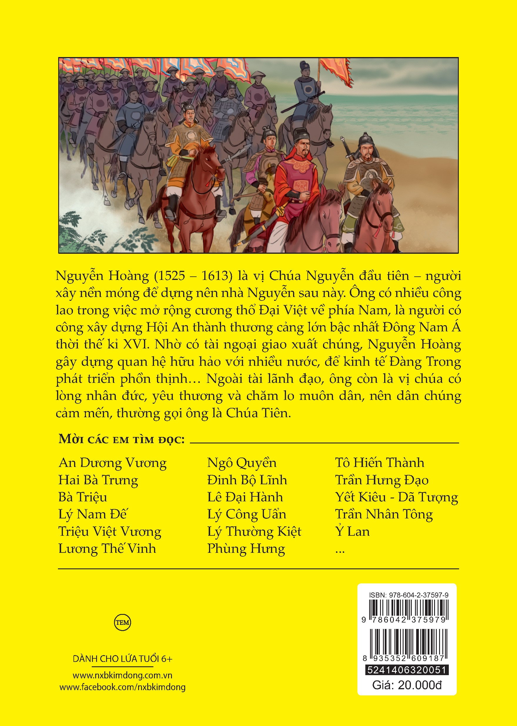 tranh truyện lịch sử việt nam - chúa tiên nguyễn hoàng