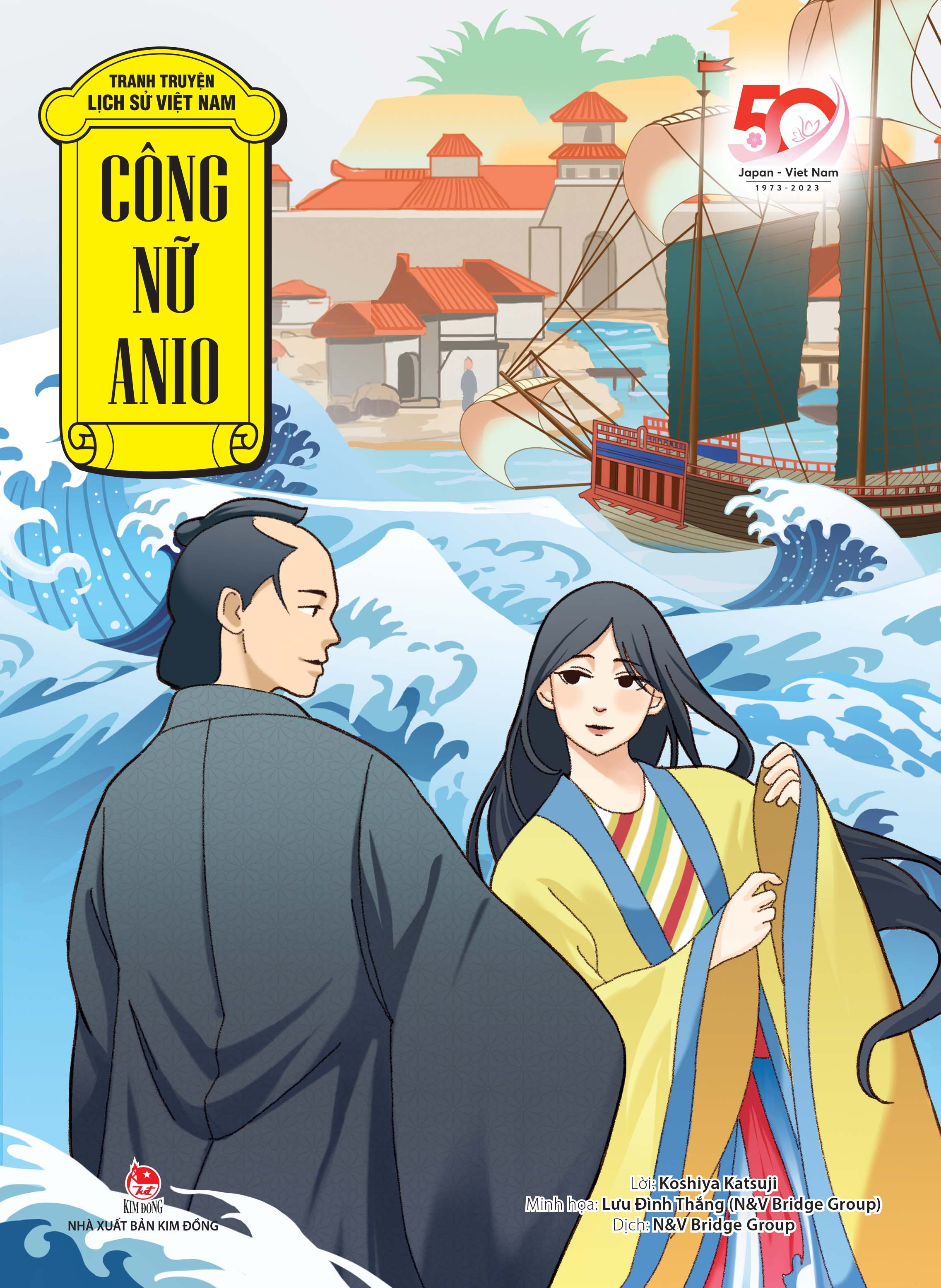 tranh truyện lịch sử việt nam - công nữ anio