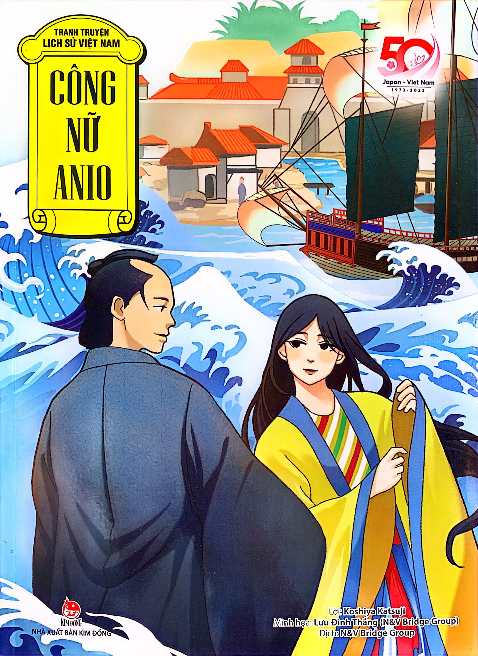 tranh truyện lịch sử việt nam - công nữ anio