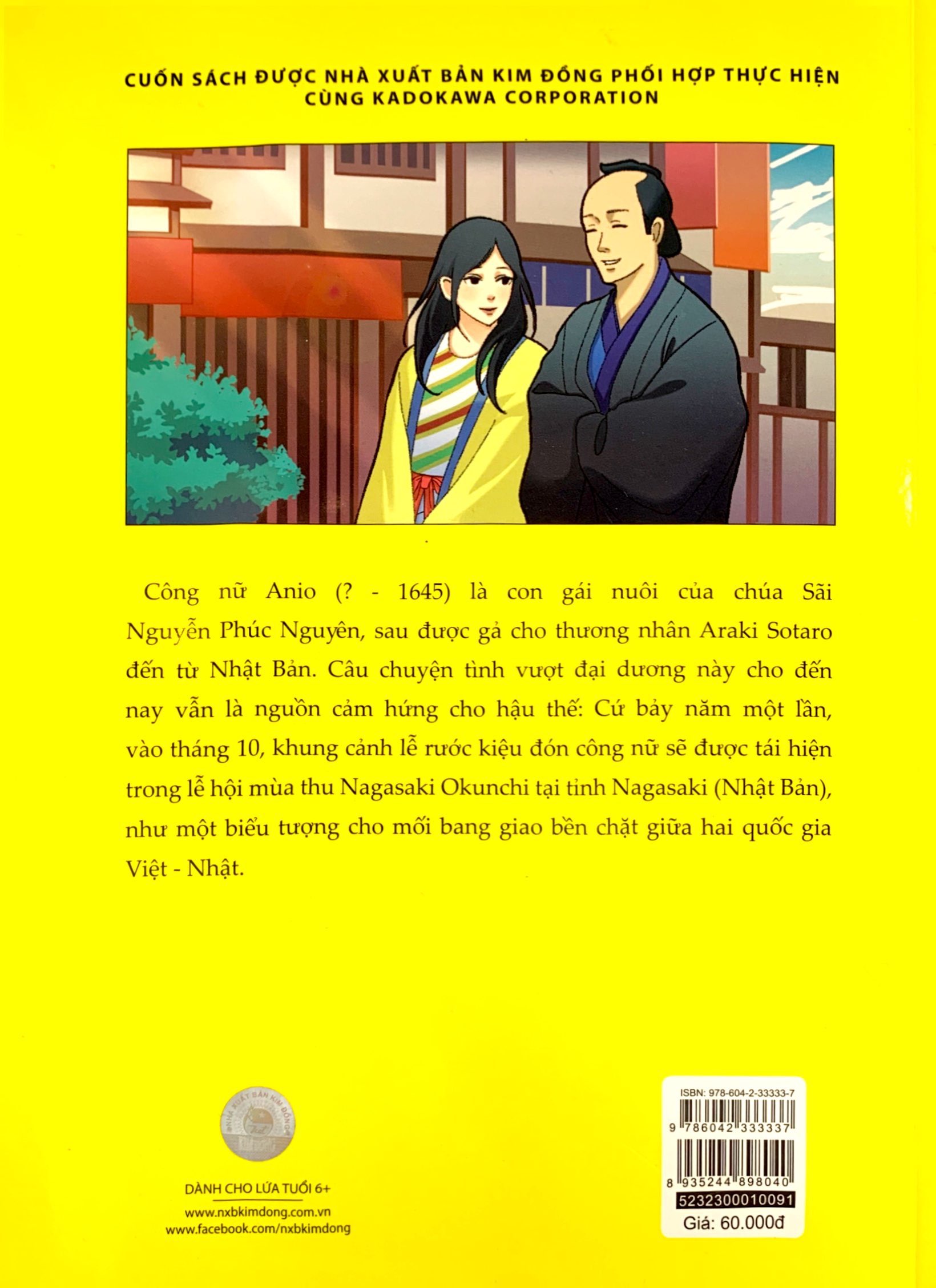 tranh truyện lịch sử việt nam - công nữ anio