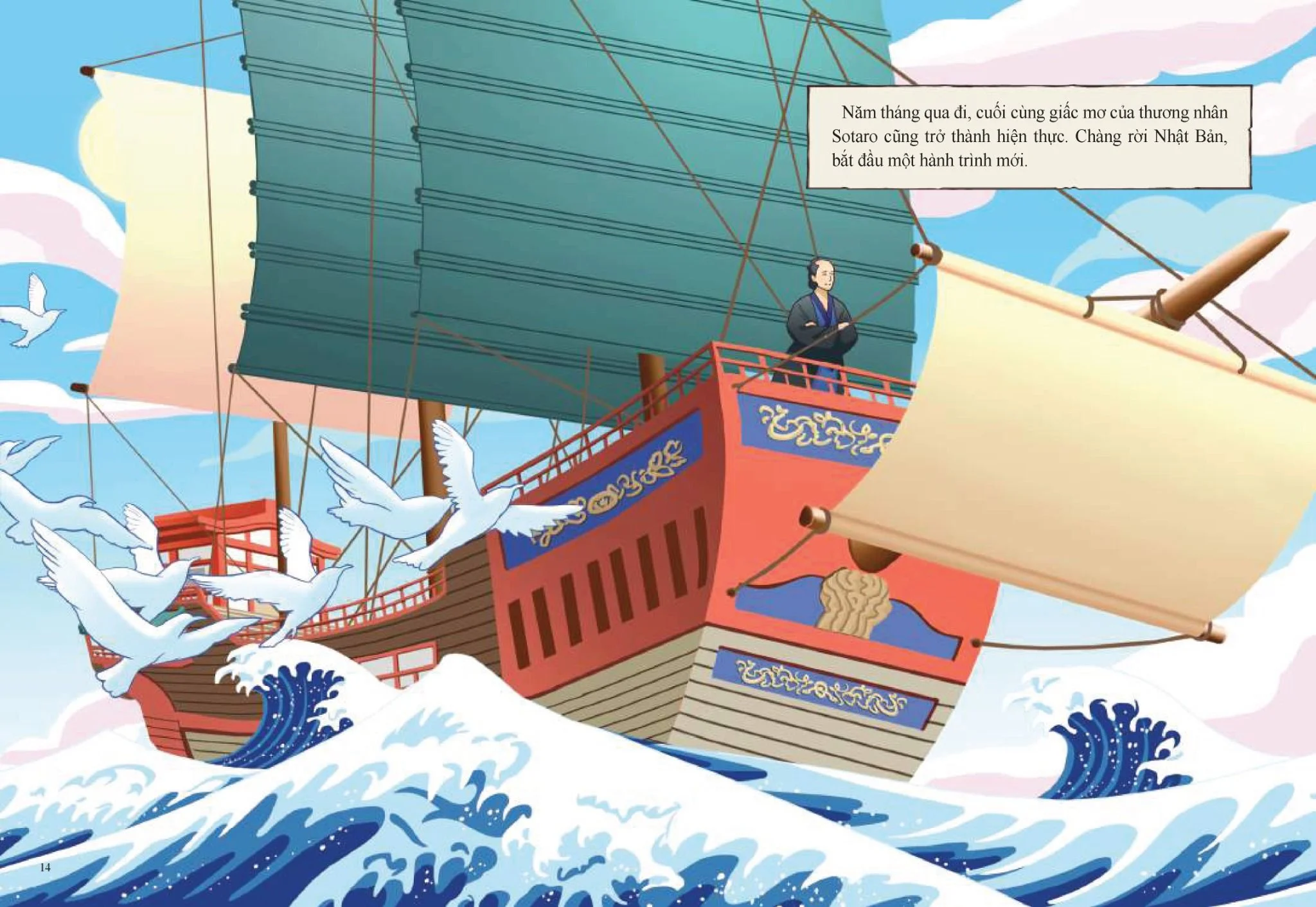 tranh truyện lịch sử việt nam - công nữ anio (tái bản 2024)