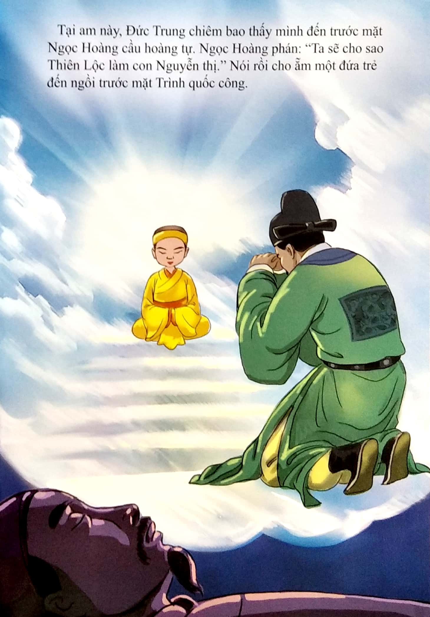 tranh truyện lịch sử việt nam - lê hiến tông (tái bản 2023)