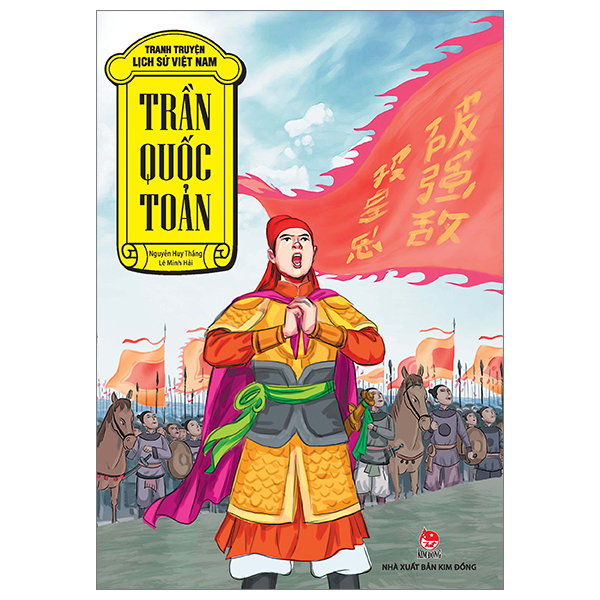 Tranh Truyện Lịch Sử Việt Nam - Lê Văn Hưu (Tái Bản 2026) - Ảnh 6