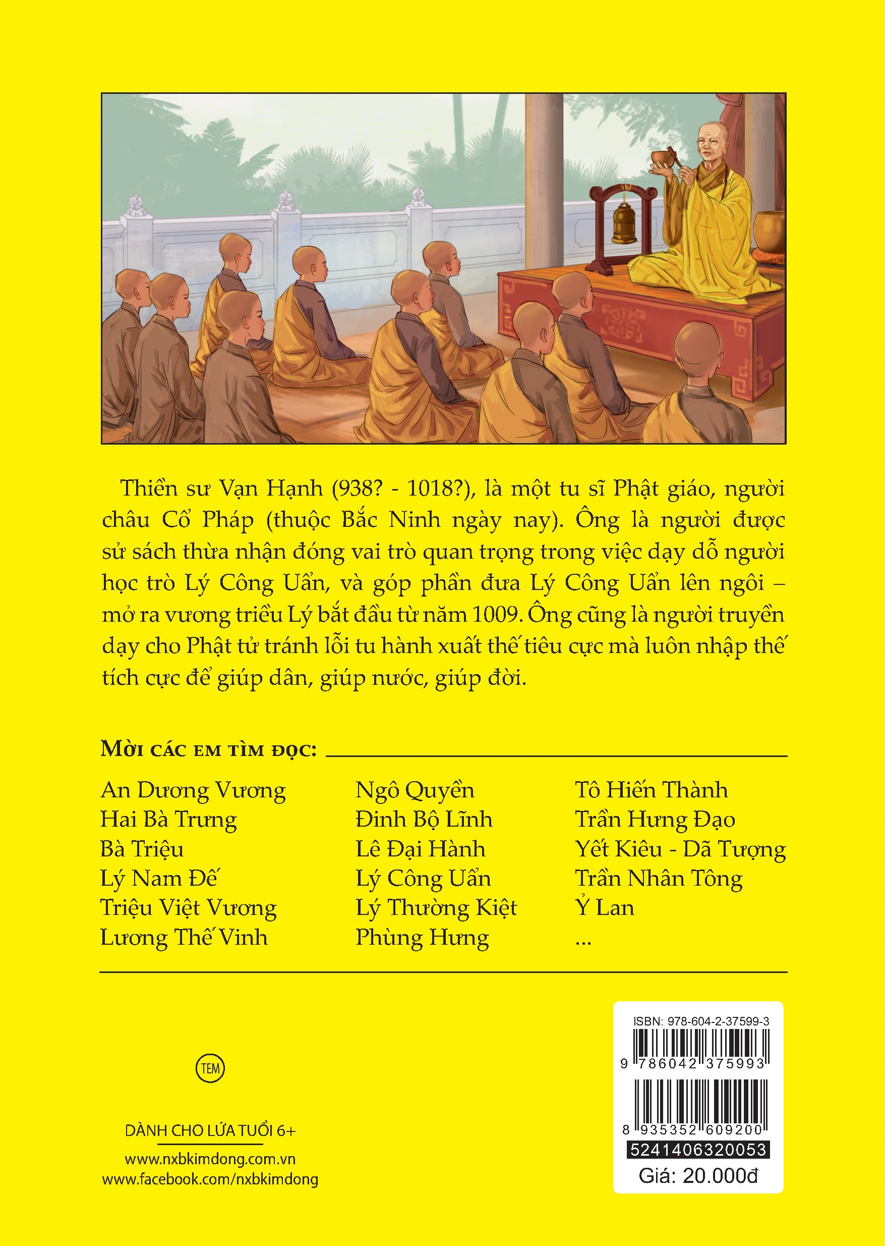 tranh truyện lịch sử việt nam - thiền sư vạn hạnh