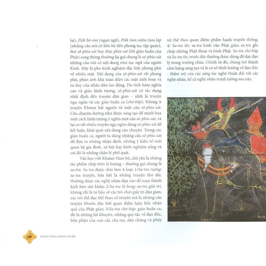 tranh tường khmer nam bộ