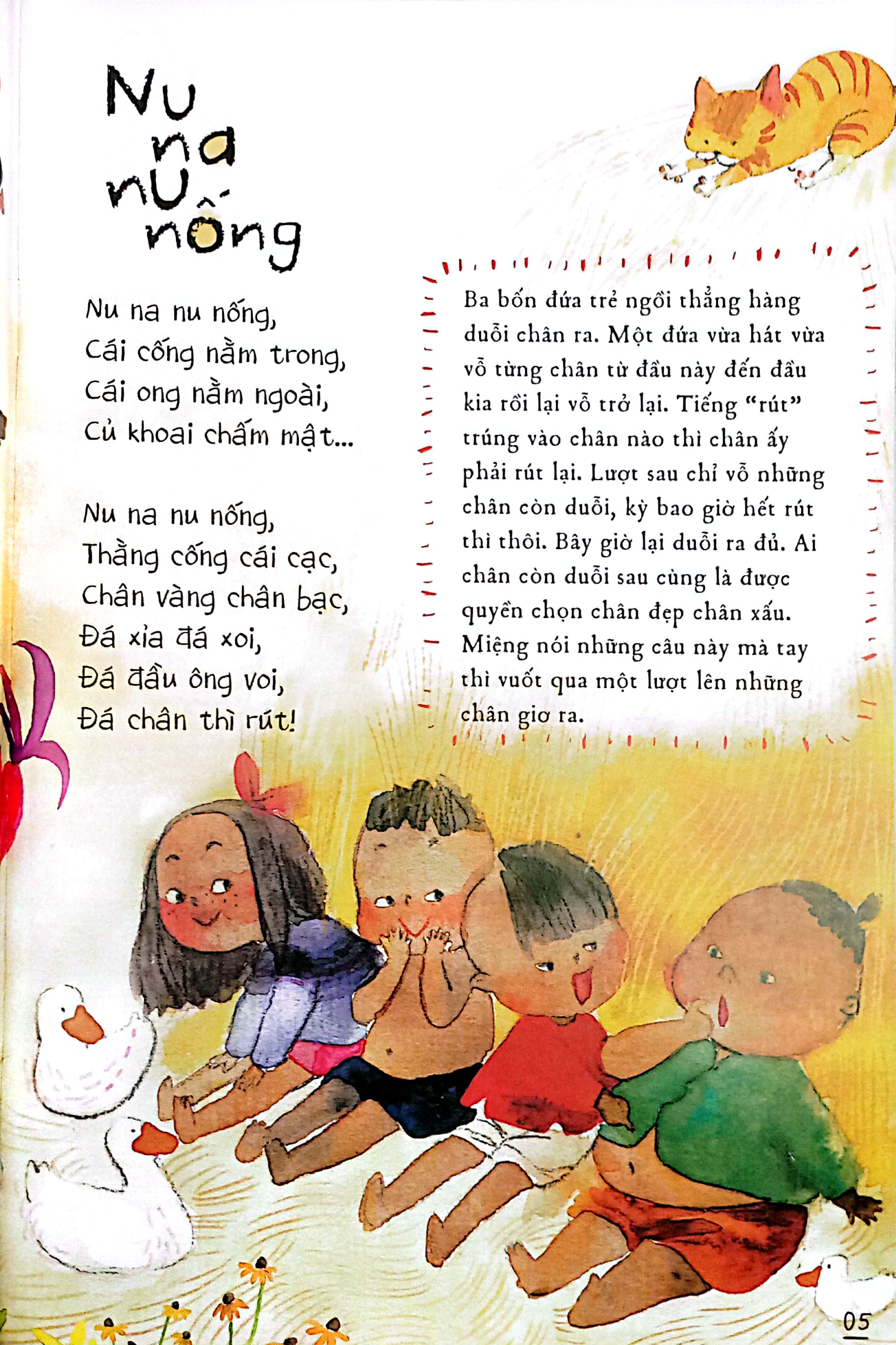 trẻ con hát trẻ con chơi