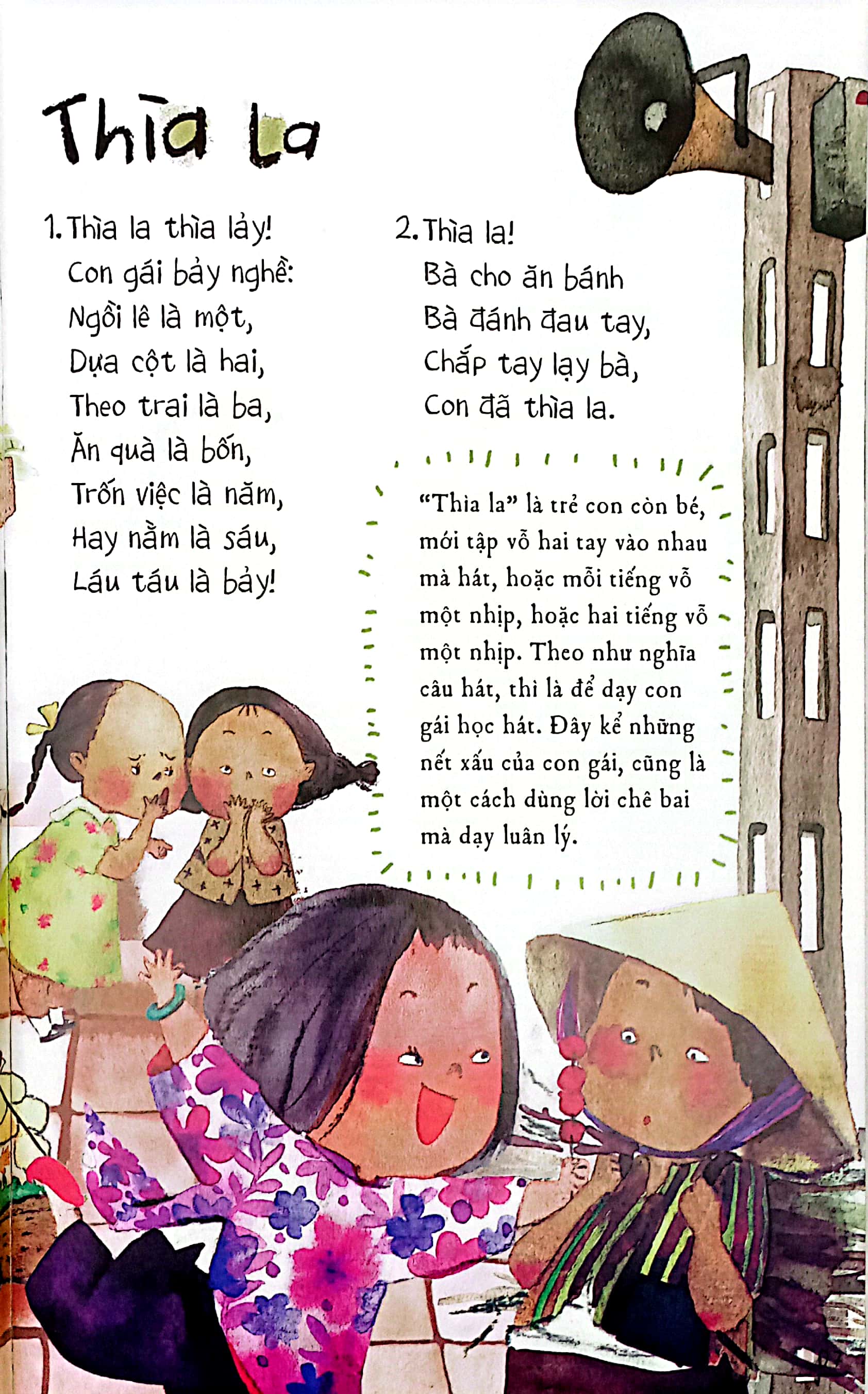 trẻ con hát trẻ con chơi