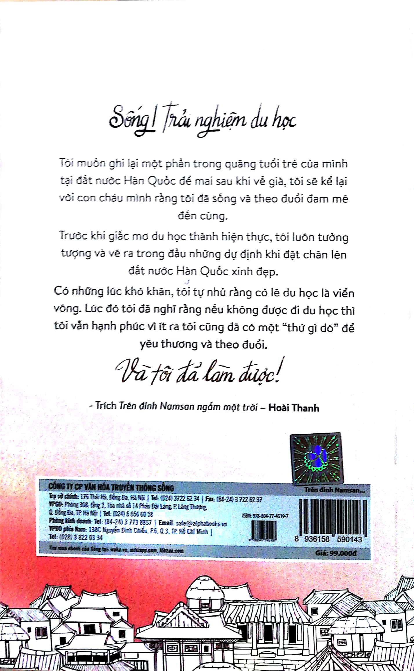 trên đỉnh namsan ngắm mặt trời