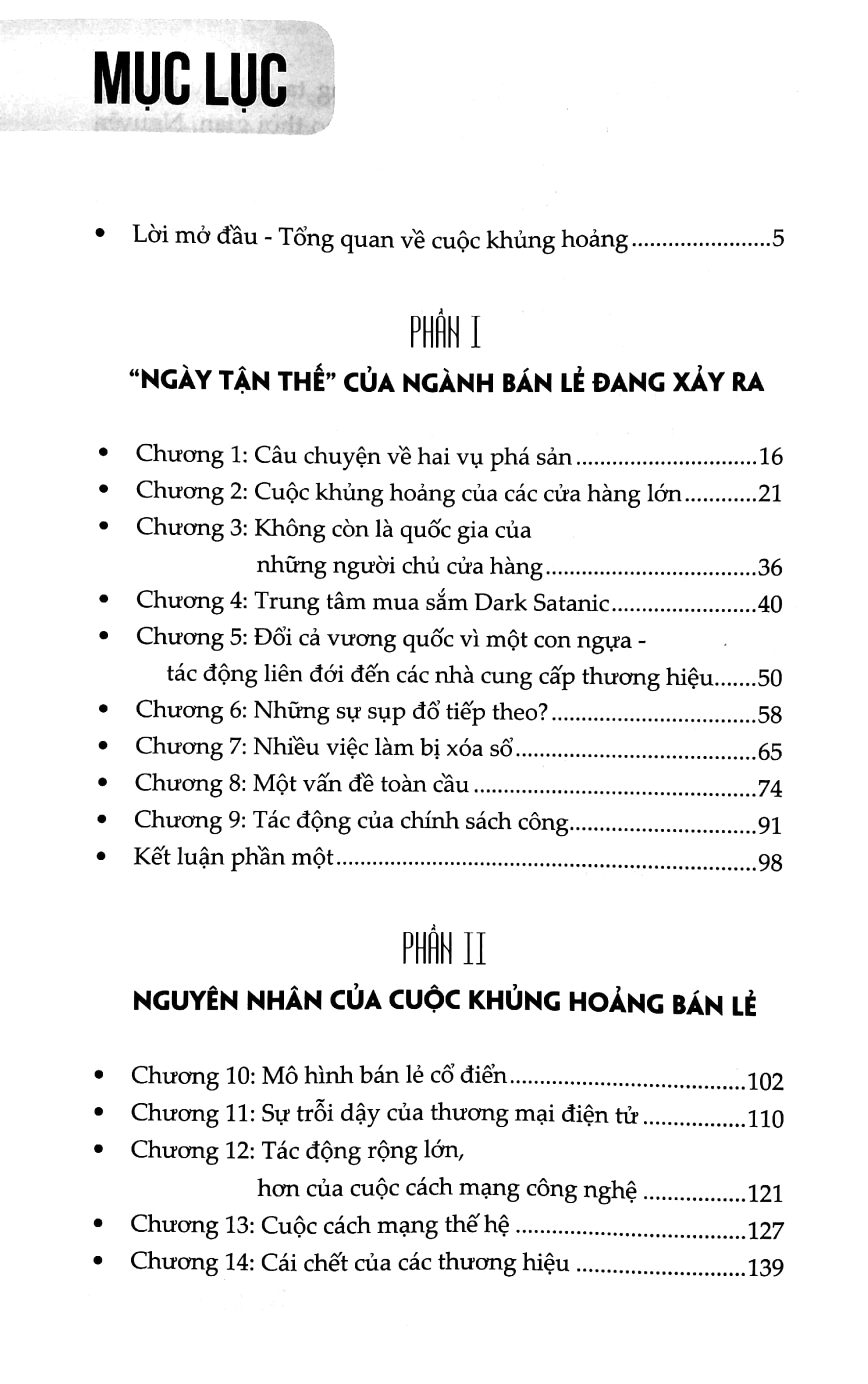trị liệu bán lẻ - tại sao "cỗ xe" bán lẻ lại bị hỏng và có thể làm gì để sửa chữa chúng