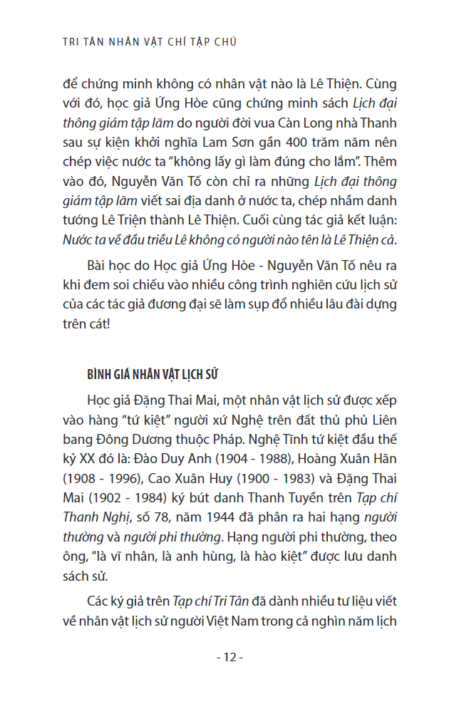 tri tân nhân vật chí tạp chú - quyển 1 - từ thời bắc thuộc đến nhà trần