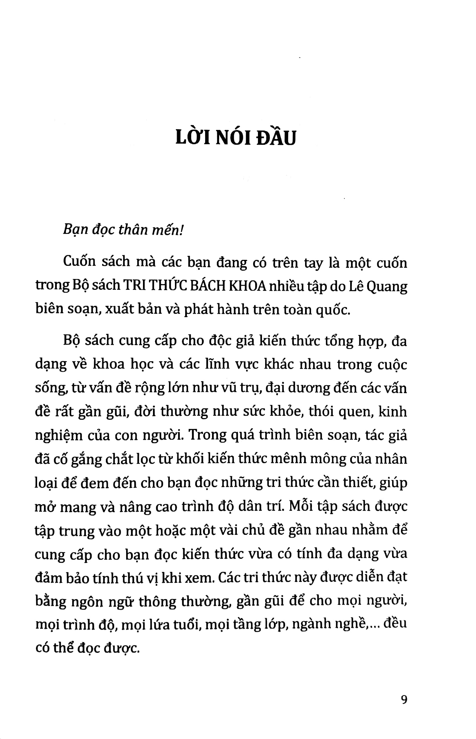tri thức bách khoa - côn trùng, loài cá, động vật lưỡng cư
