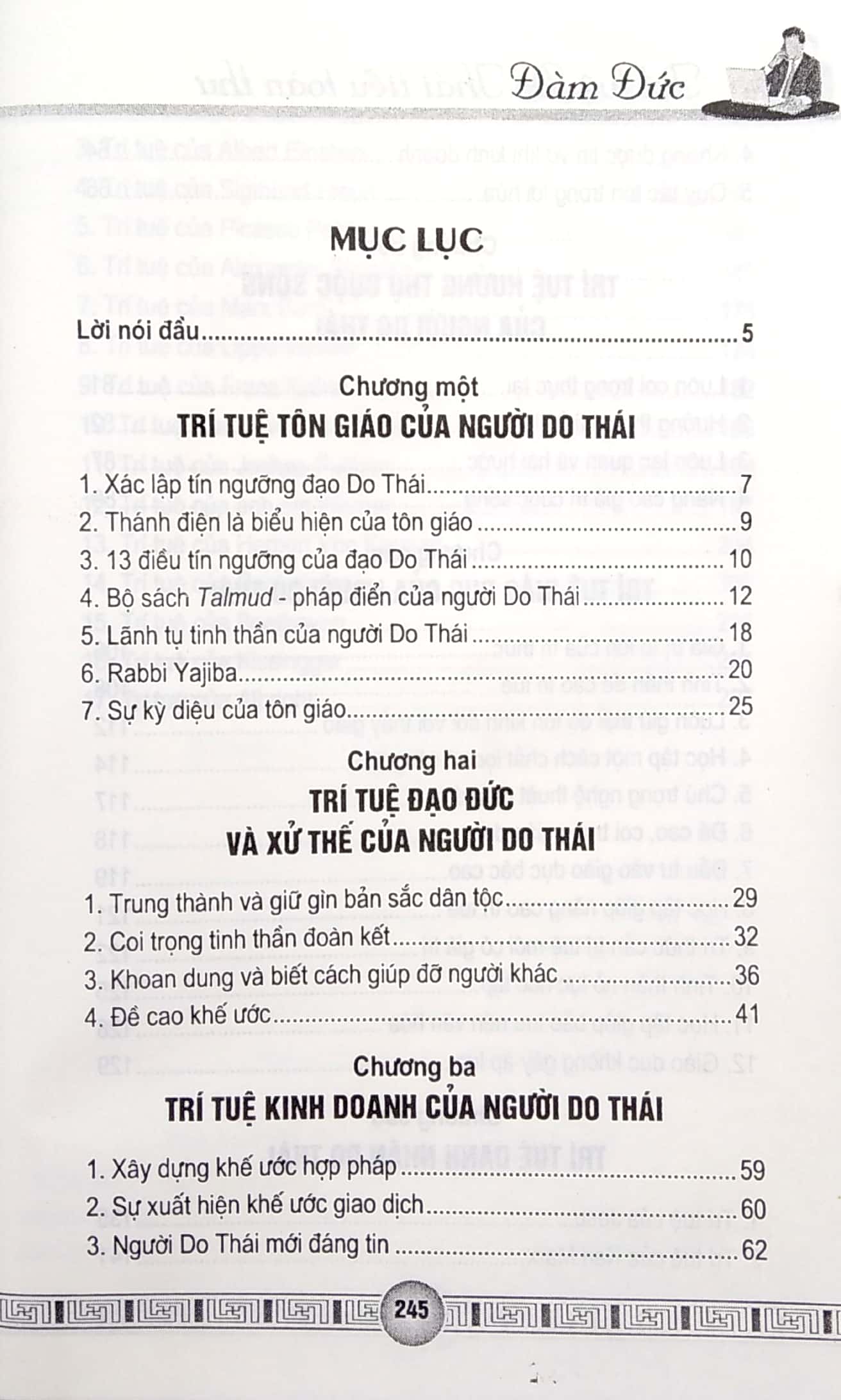 trí tuệ do thái tiểu toàn thư