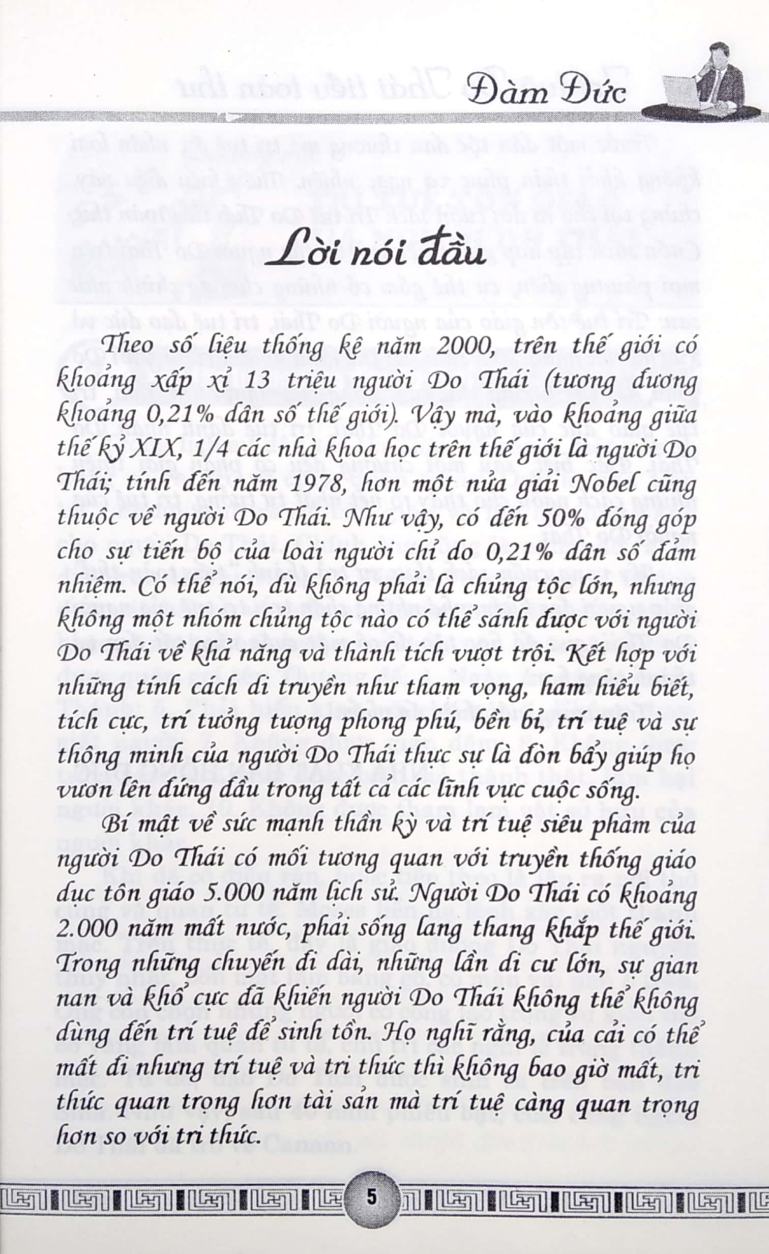 trí tuệ do thái tiểu toàn thư