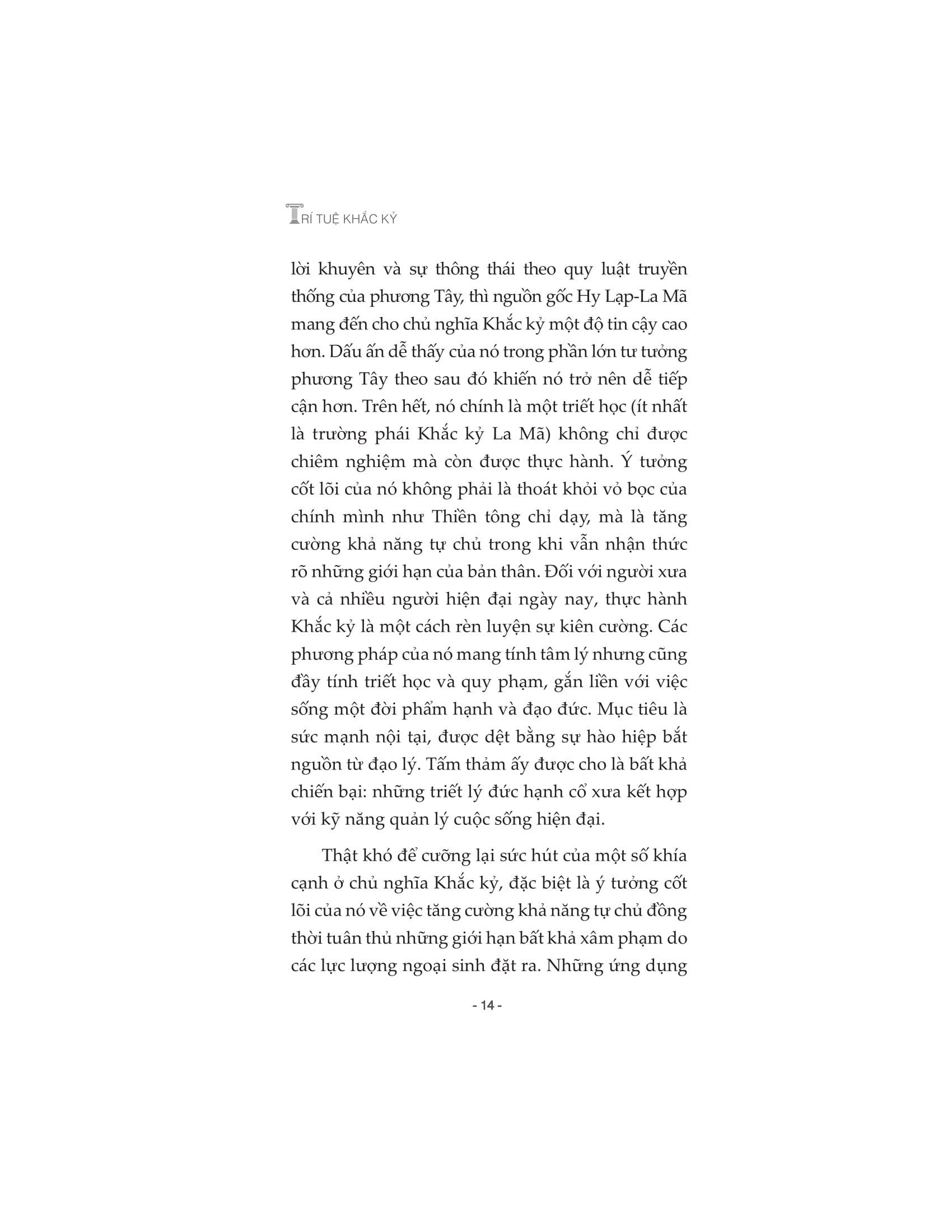 trí tuệ khắc kỷ