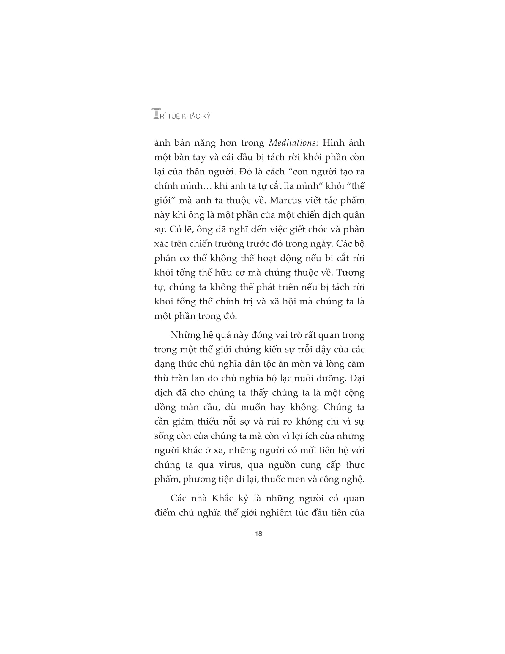 trí tuệ khắc kỷ