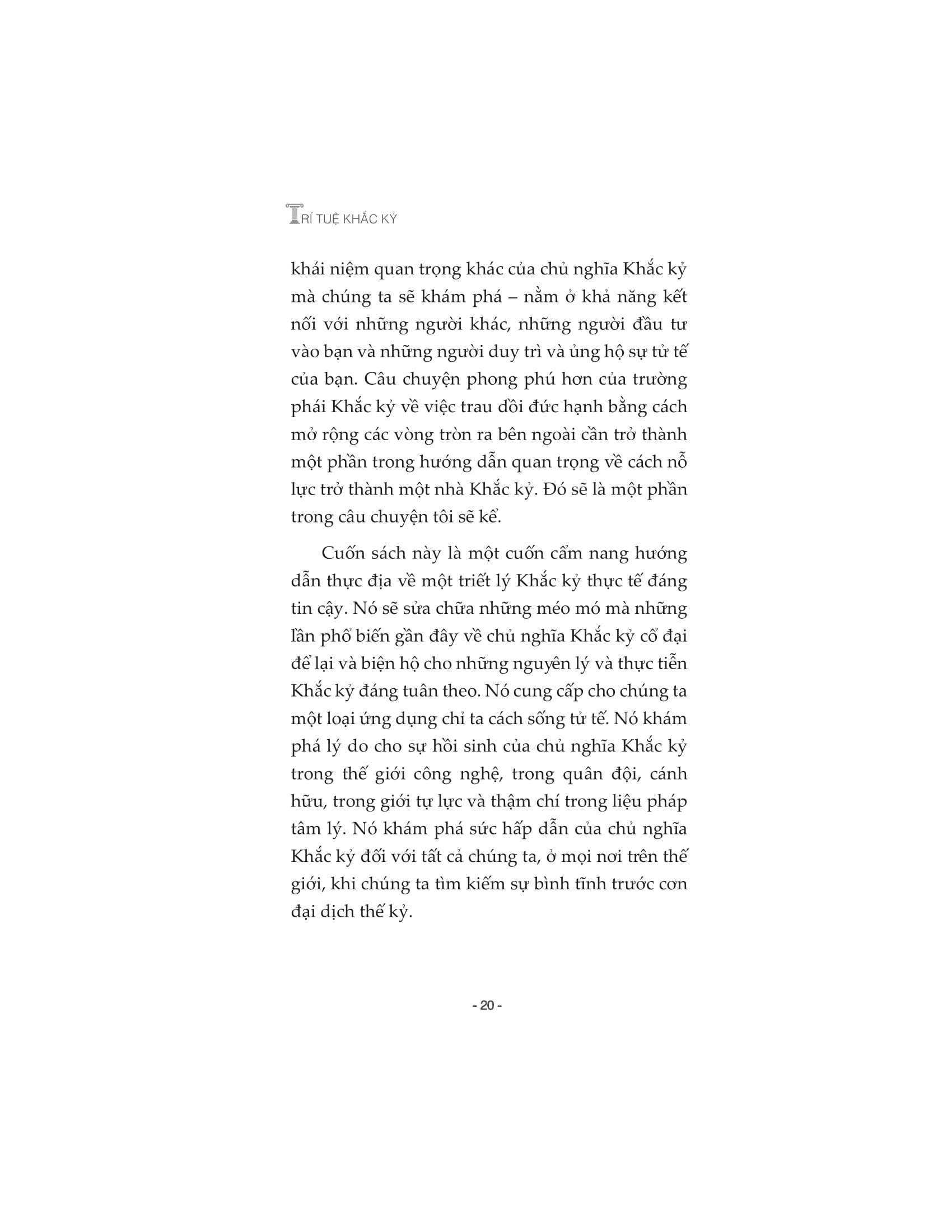 trí tuệ khắc kỷ