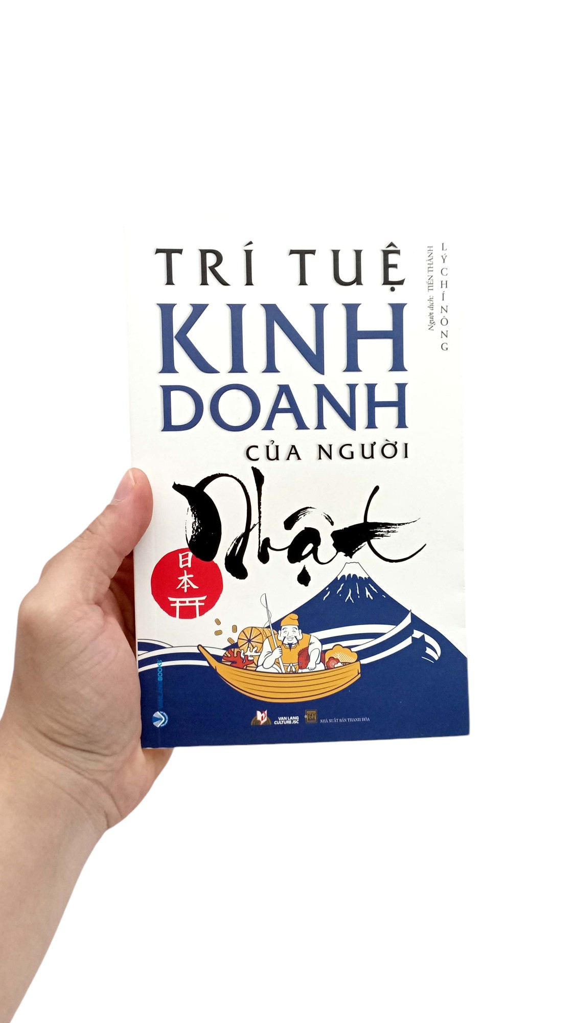 trí tuệ kinh doanh của người nhật (tái bản 2022)