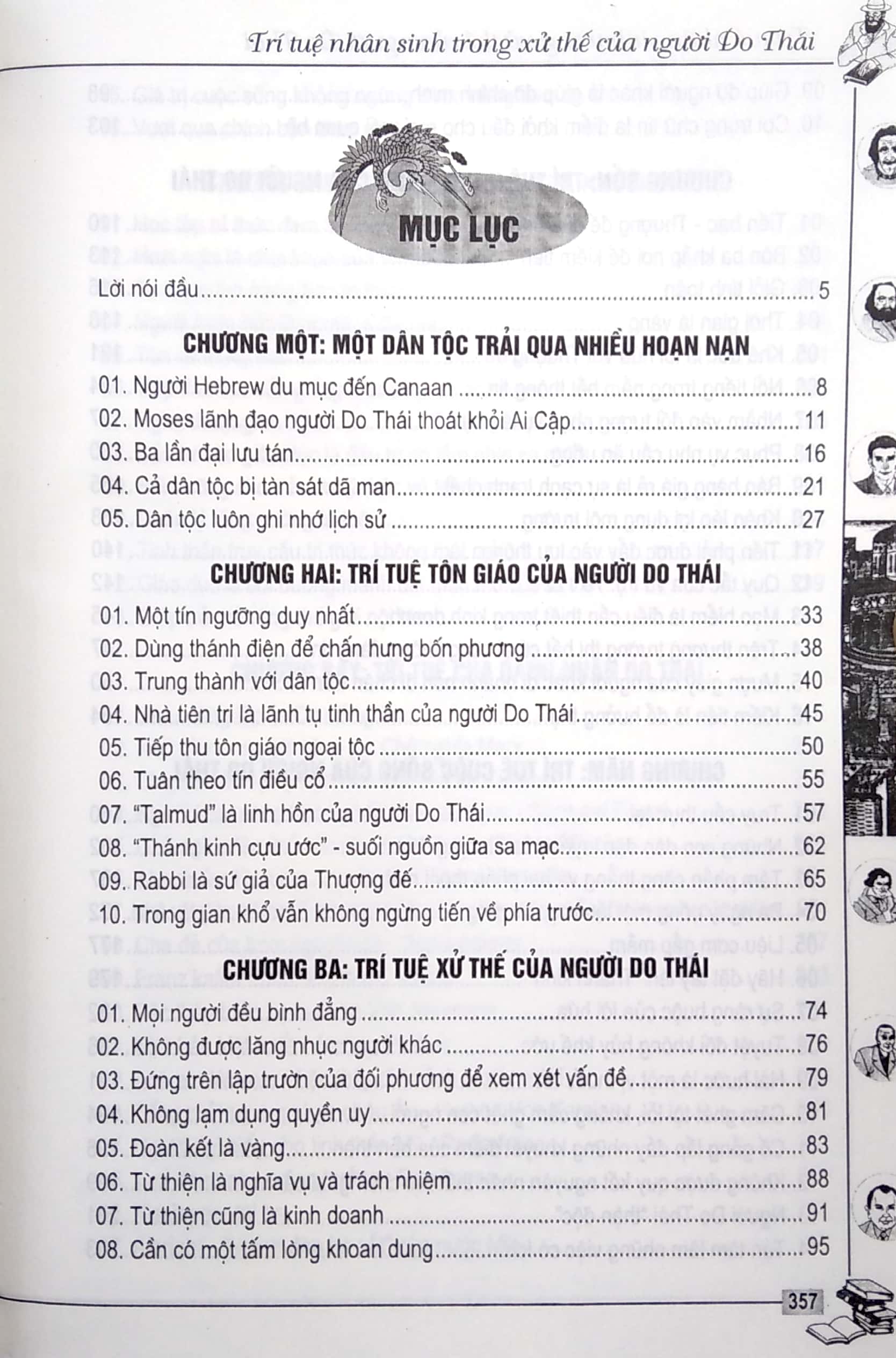trí tuệ nhân sinh trong xử thế của người do thái