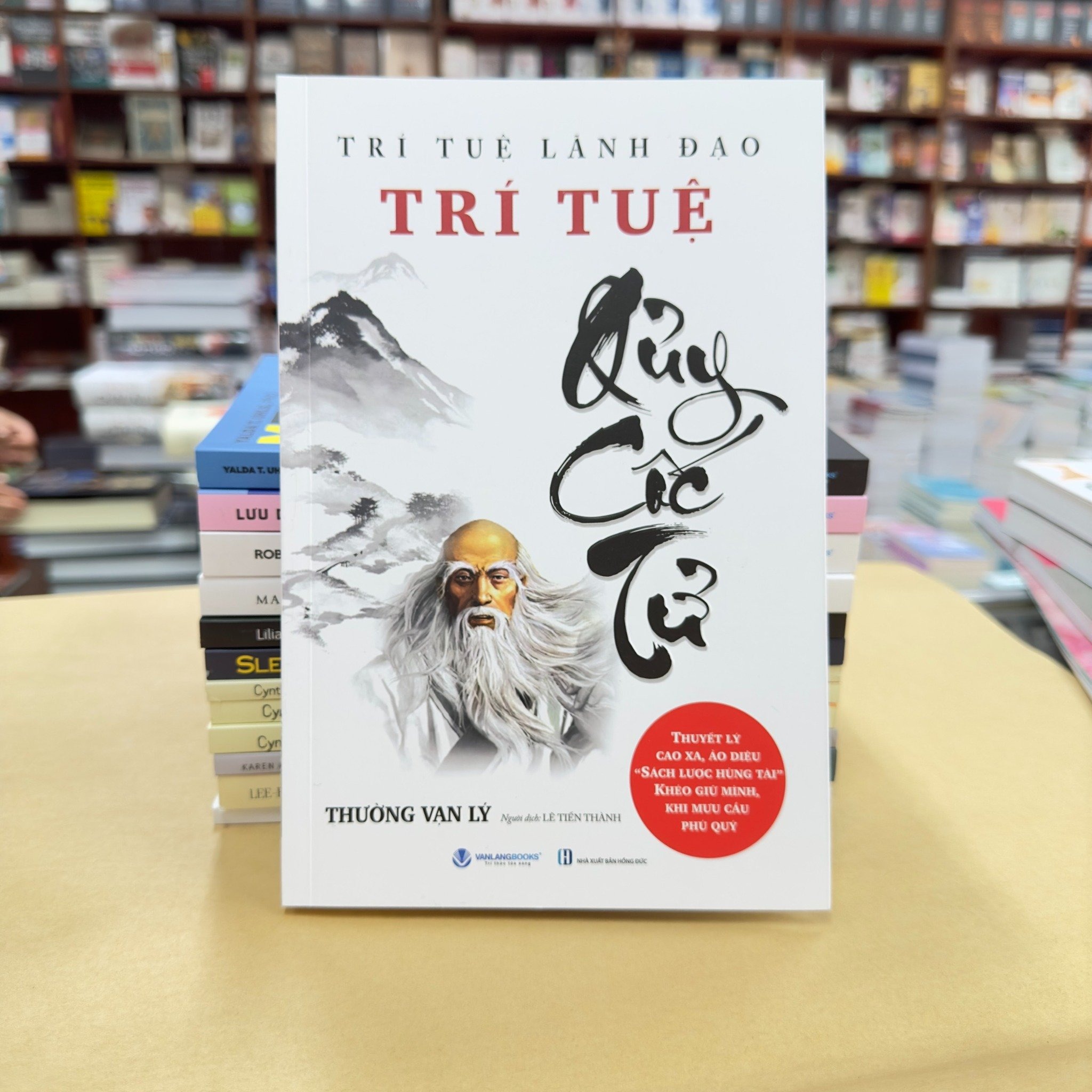 trí tuệ quỷ cốc tử