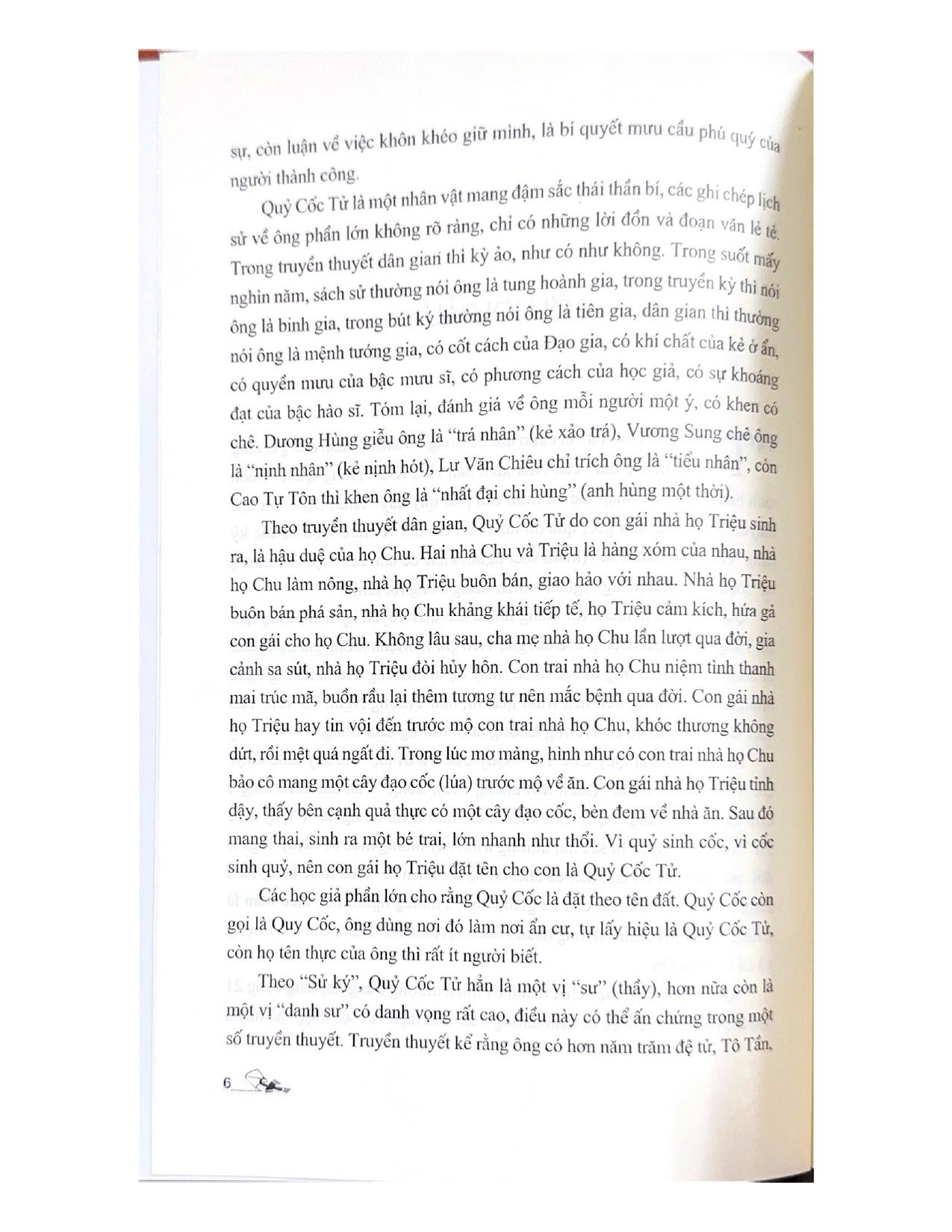 trí tuệ quỷ cốc tử