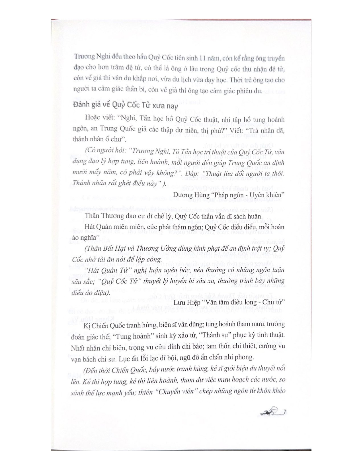 trí tuệ quỷ cốc tử