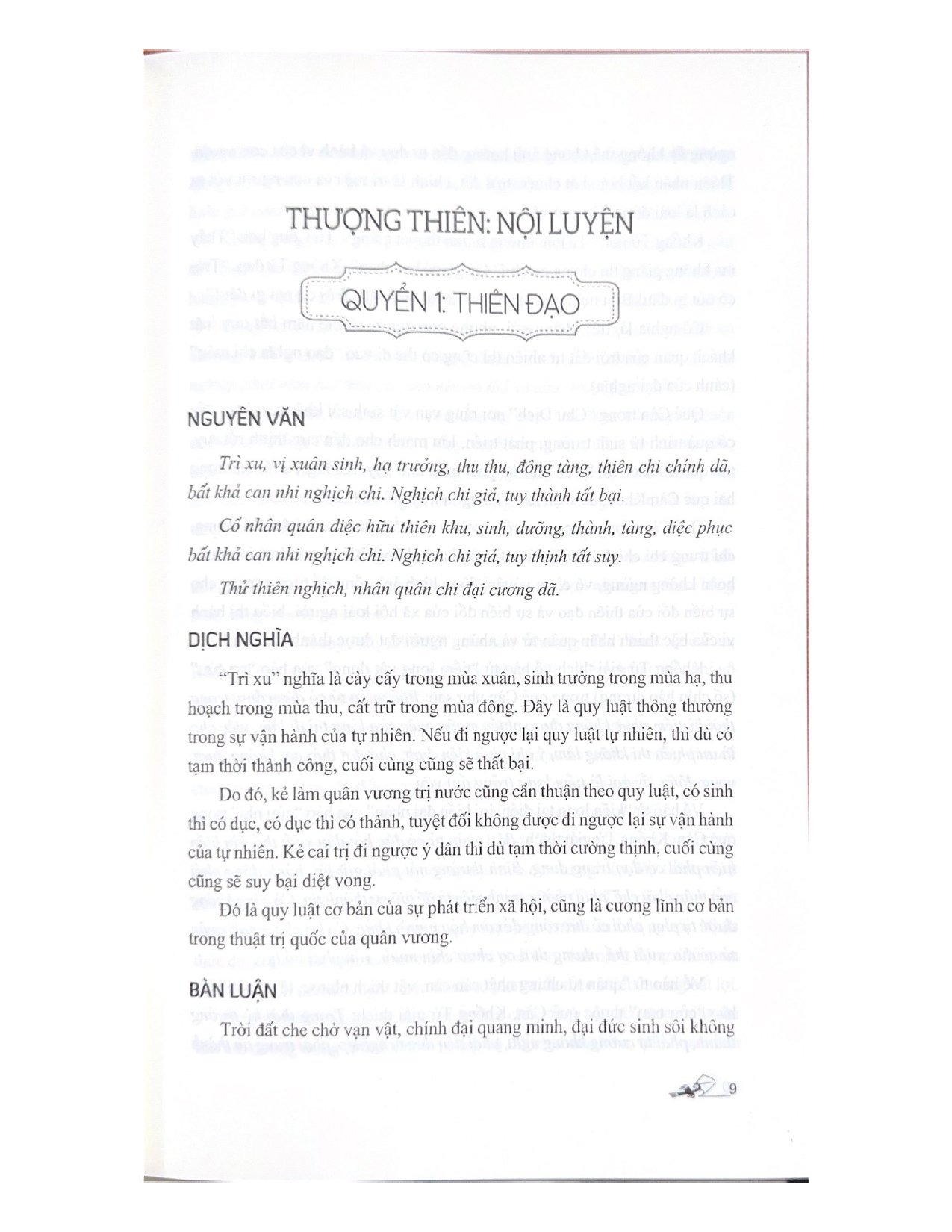 trí tuệ quỷ cốc tử