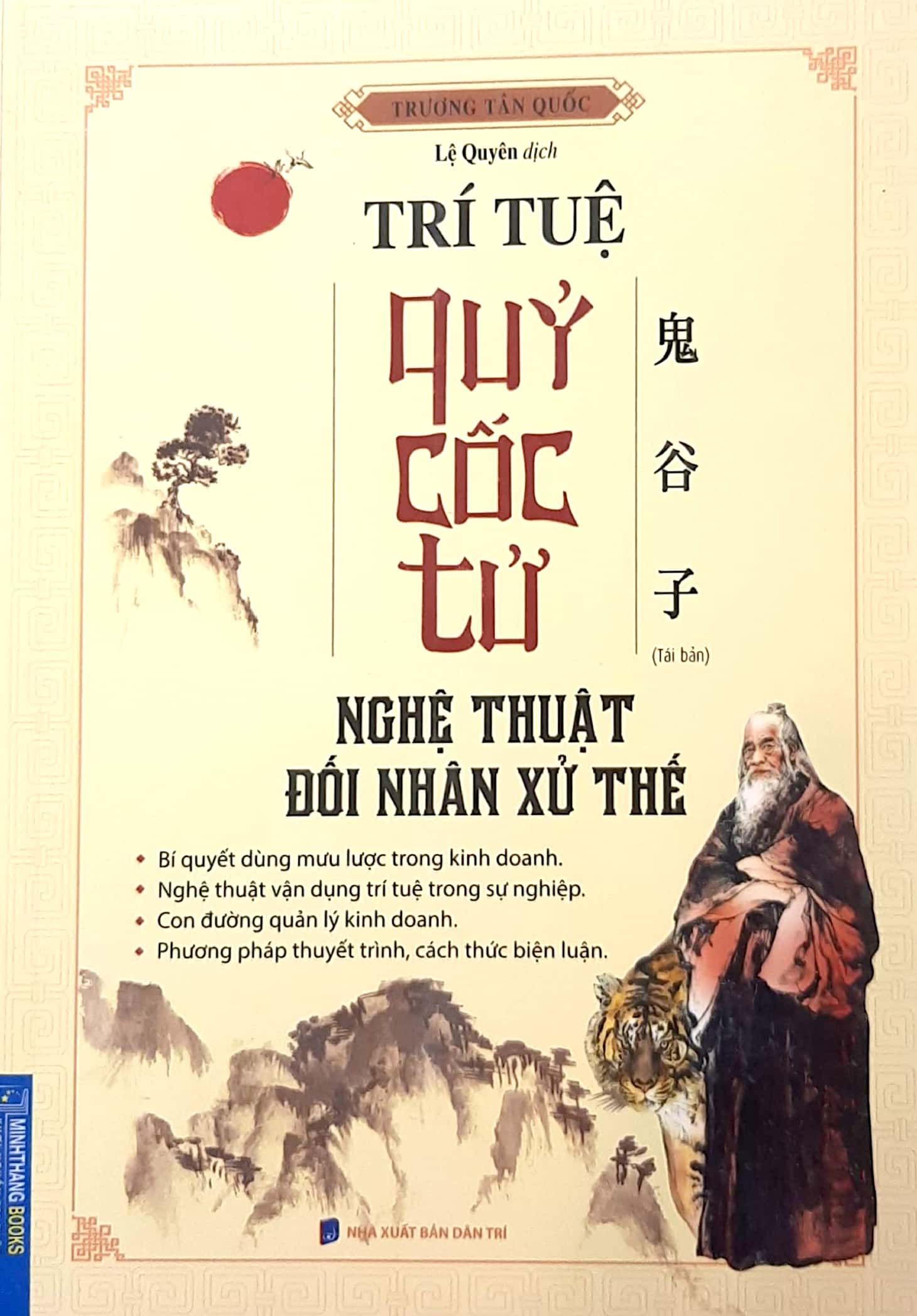 trí tuệ quỷ cốc tử - nghệ thuật đối nhân xử thế