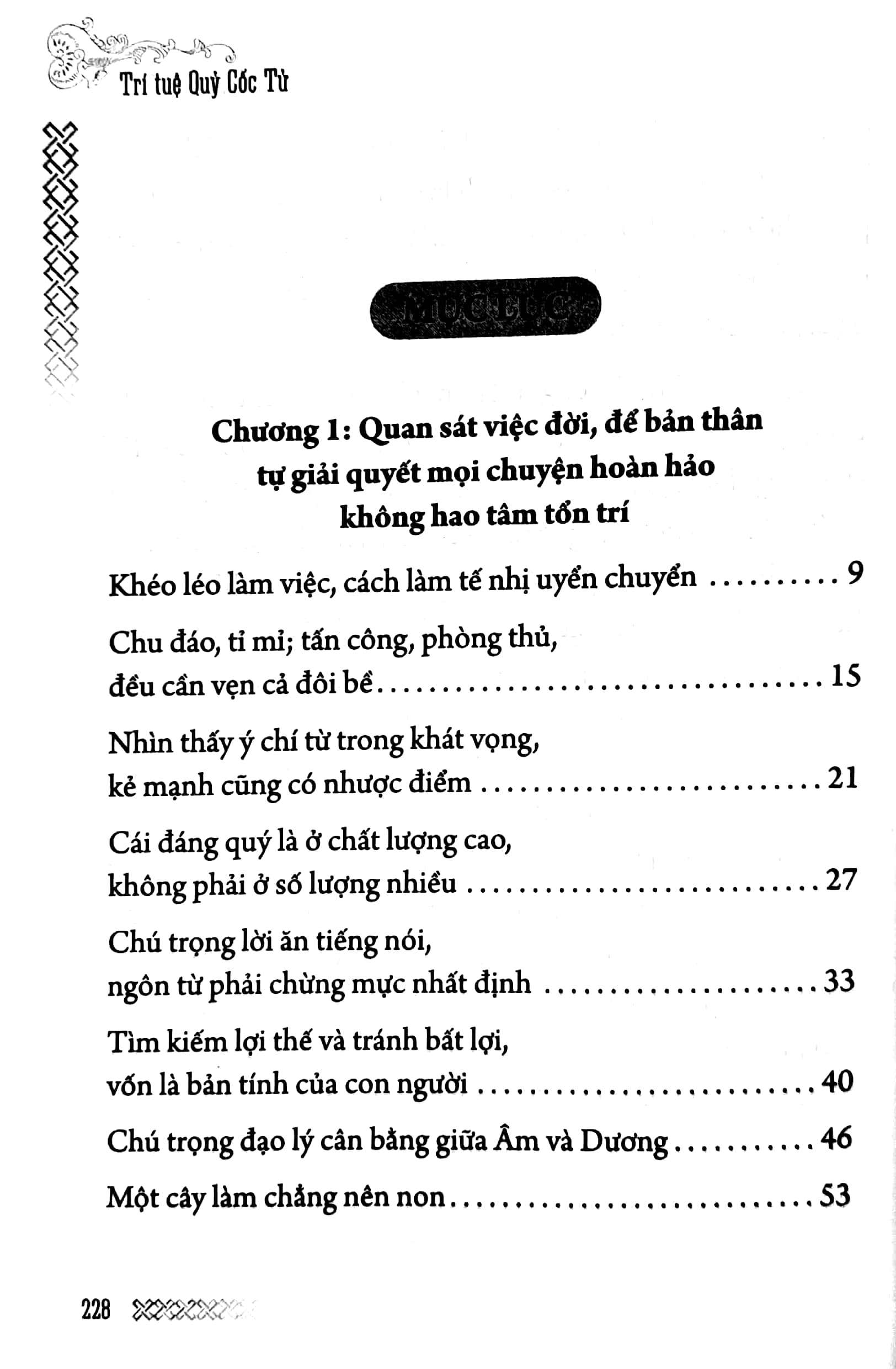 trí tuệ quỷ cốc tử - nghệ thuật đối nhân xử thế