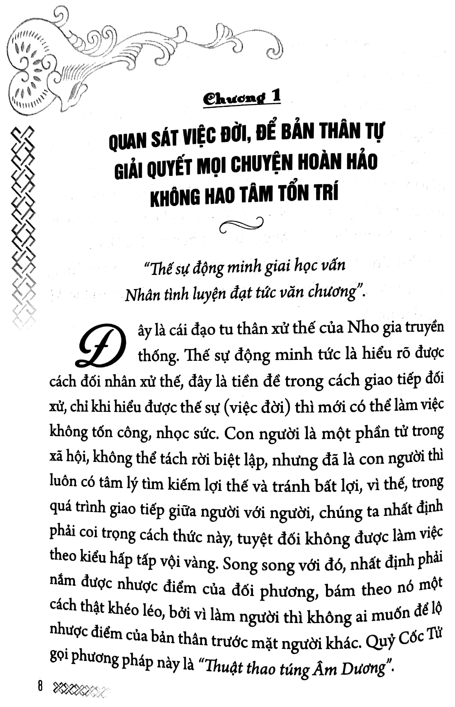 trí tuệ quỷ cốc tử - nghệ thuật đối nhân xử thế