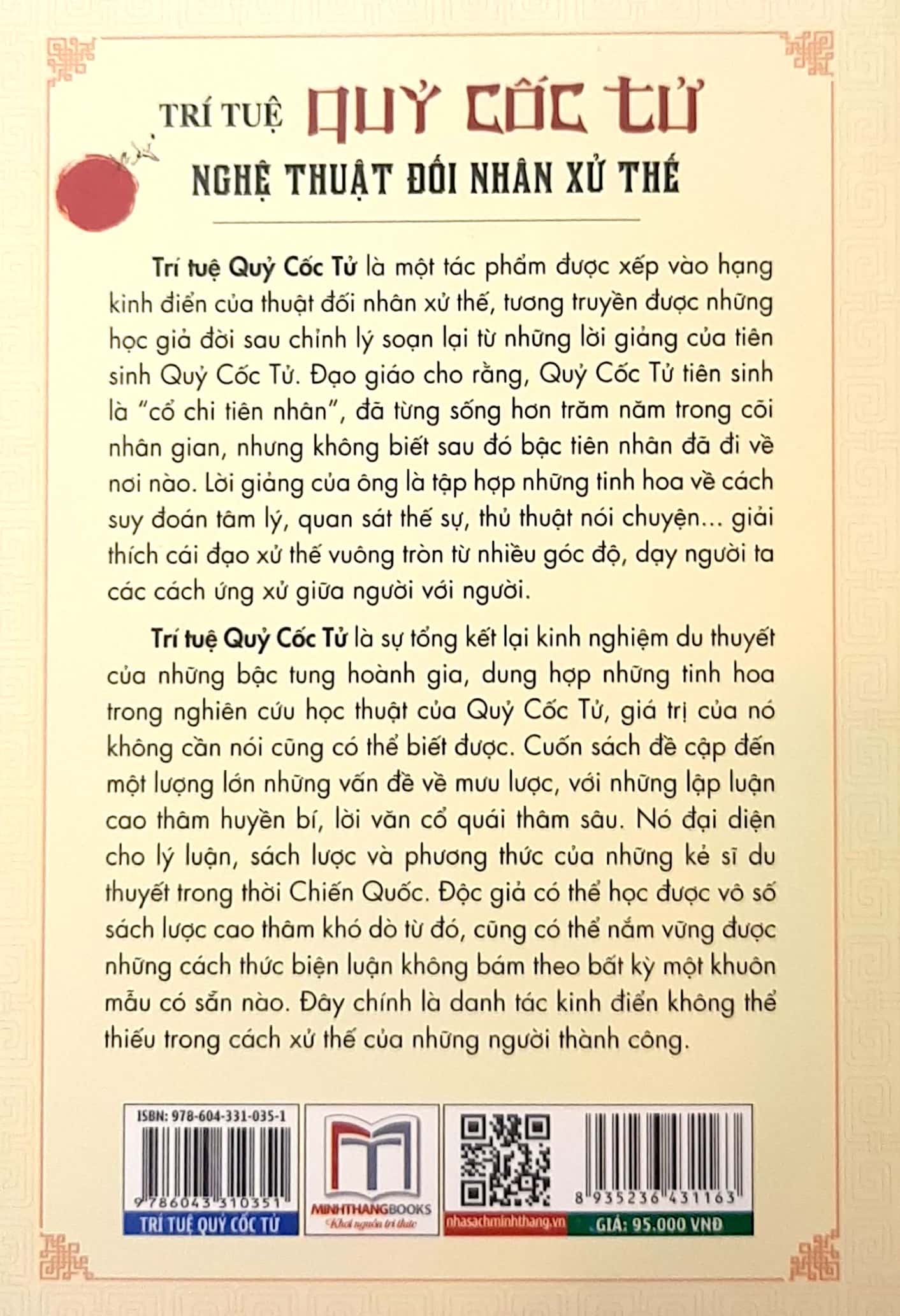 trí tuệ quỷ cốc tử - nghệ thuật đối nhân xử thế