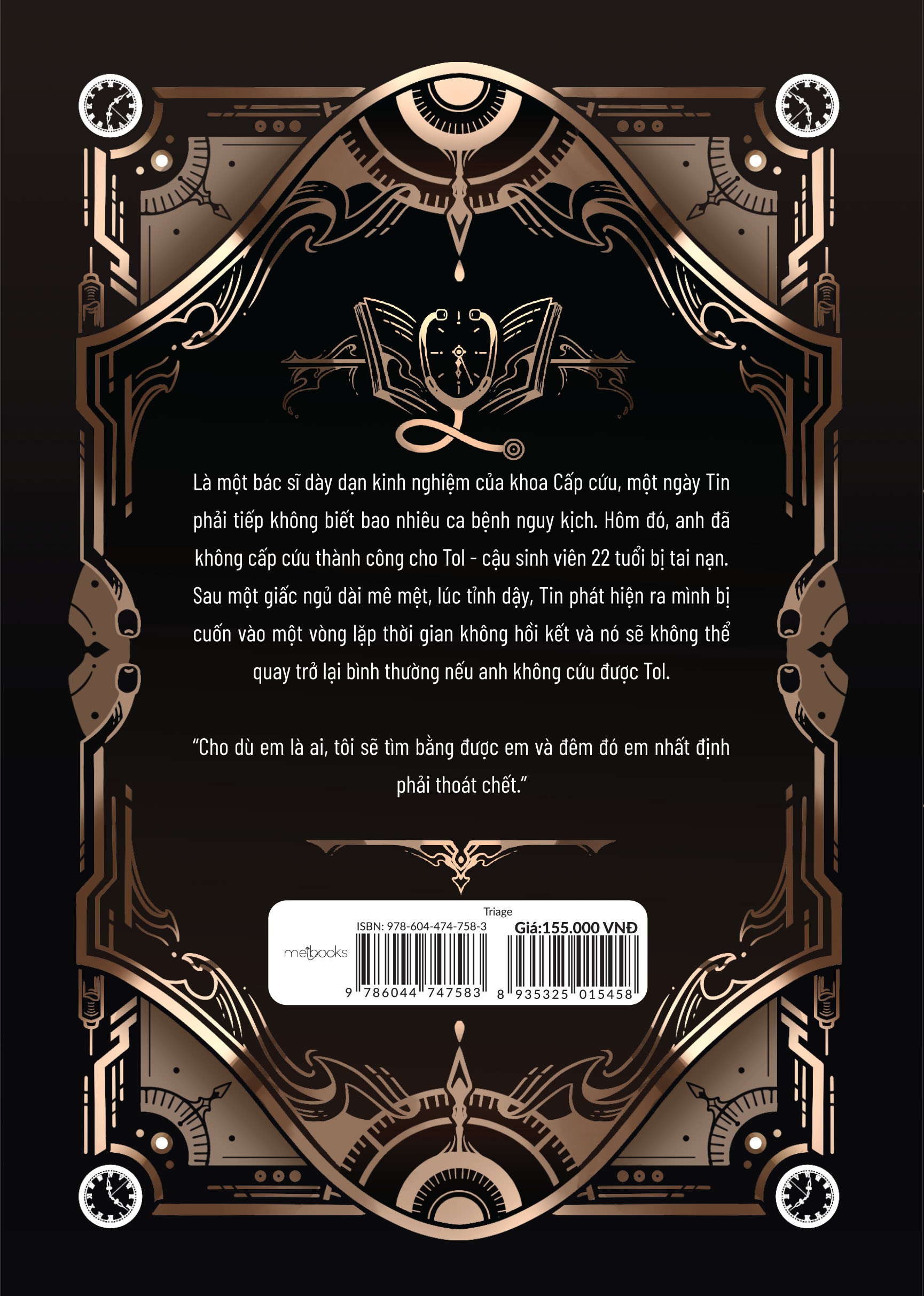 triage - tặng kèm bookmark