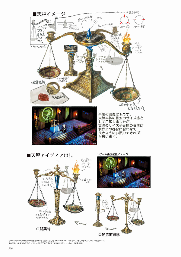 triangle strategy design works the art of triangle 2018-2022 (se-mook)