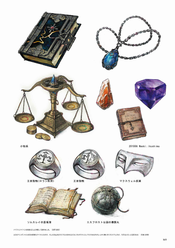 triangle strategy design works the art of triangle 2018-2022 (se-mook)