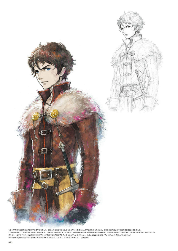 triangle strategy design works the art of triangle 2018-2022 (se-mook)