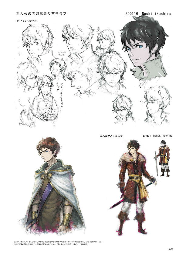 triangle strategy design works the art of triangle 2018-2022 (se-mook)