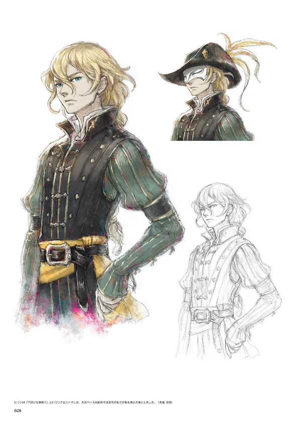 triangle strategy design works the art of triangle 2018-2022 (se-mook)