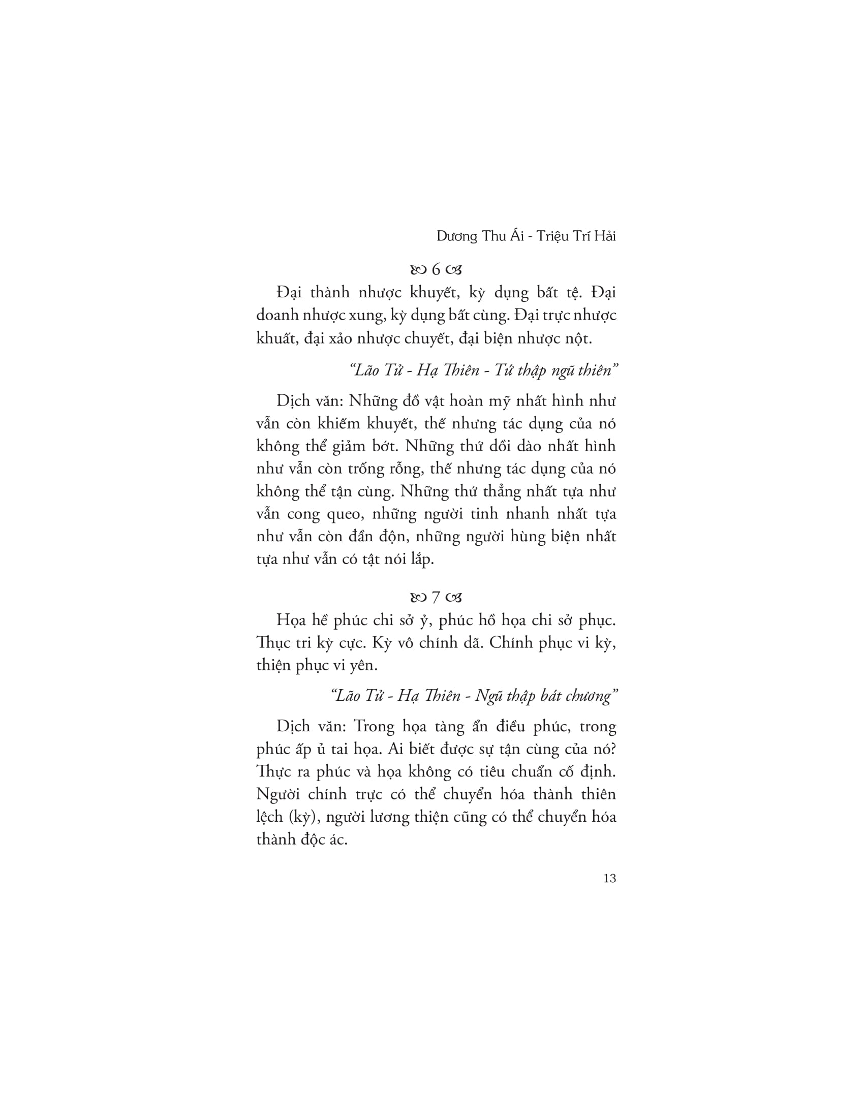 Triết Lý Cổ Nhân