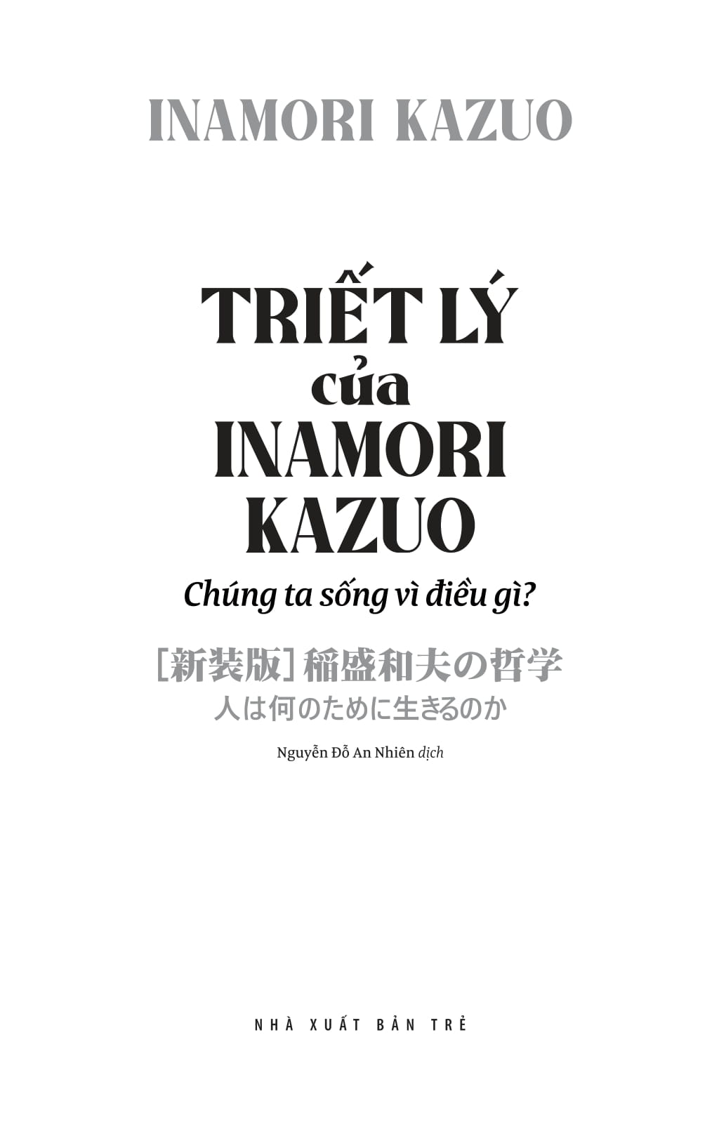 triết lý của inamori kazuo chúng ta sống vì điều gì?