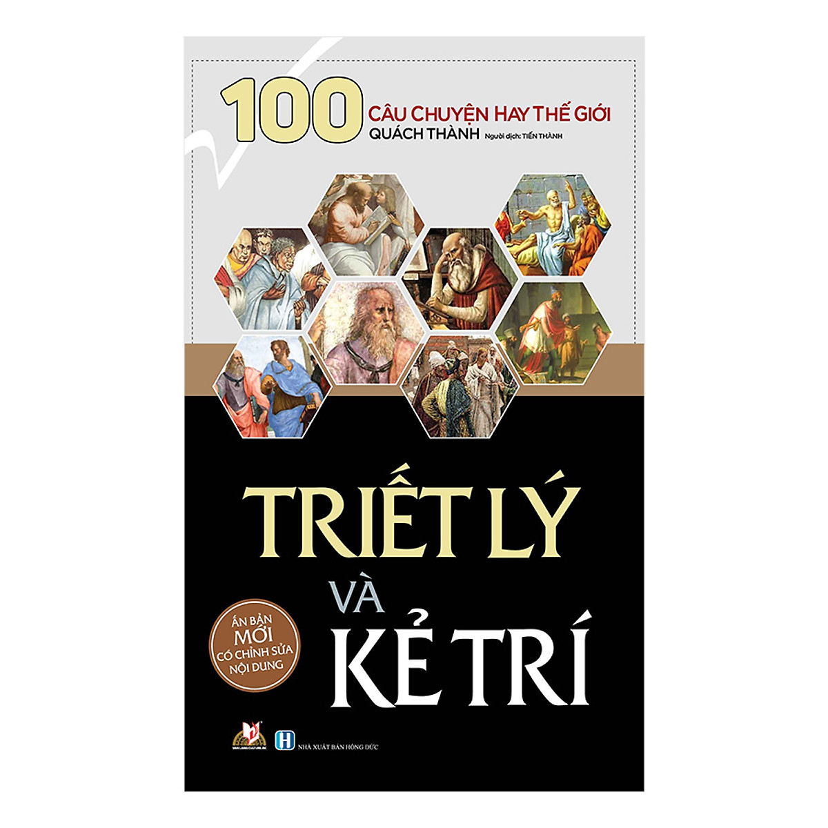 triết lý và kẻ trí (tái bản)