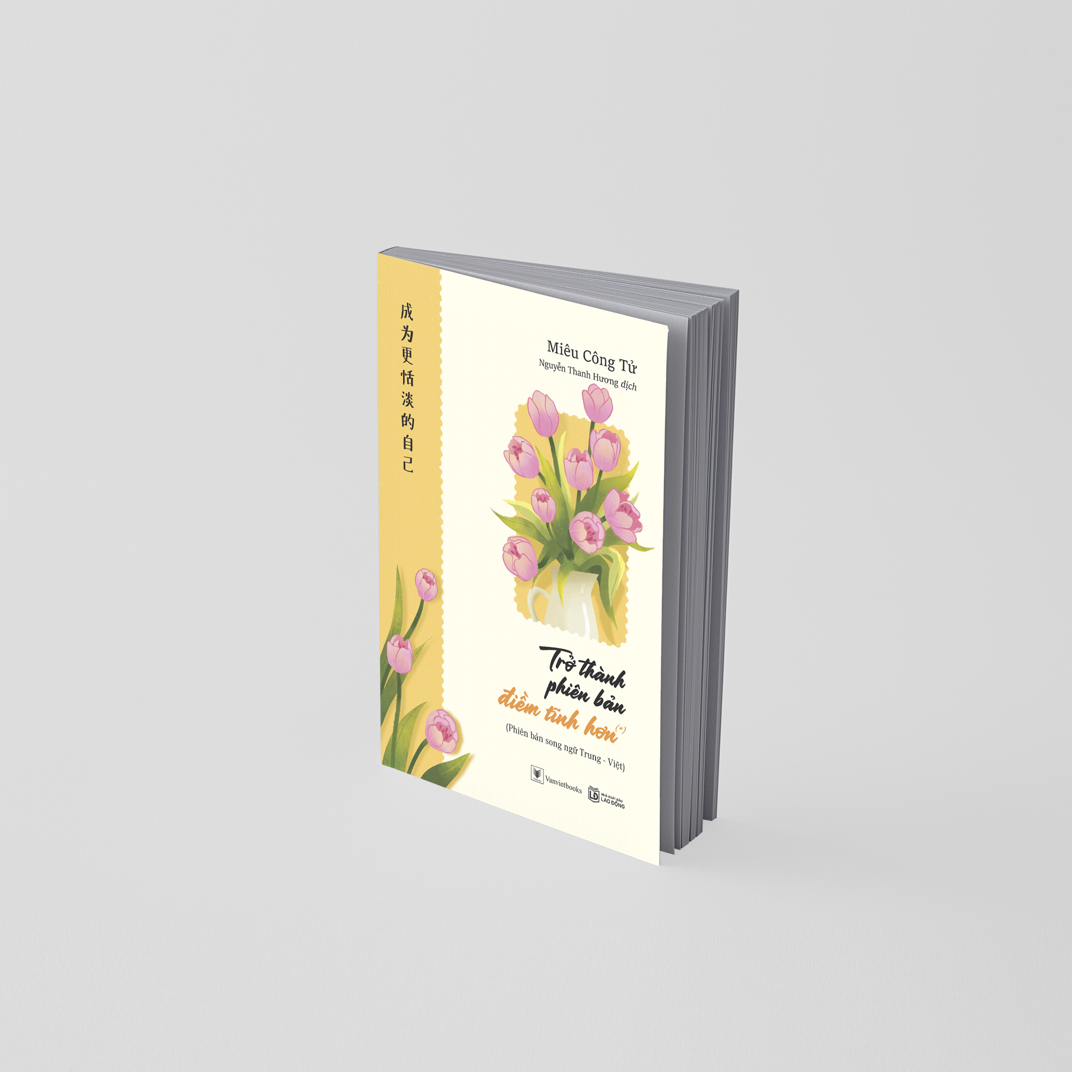 trở thành phiên bản điềm tĩnh hơn - phiên bản song ngữ trung-việt