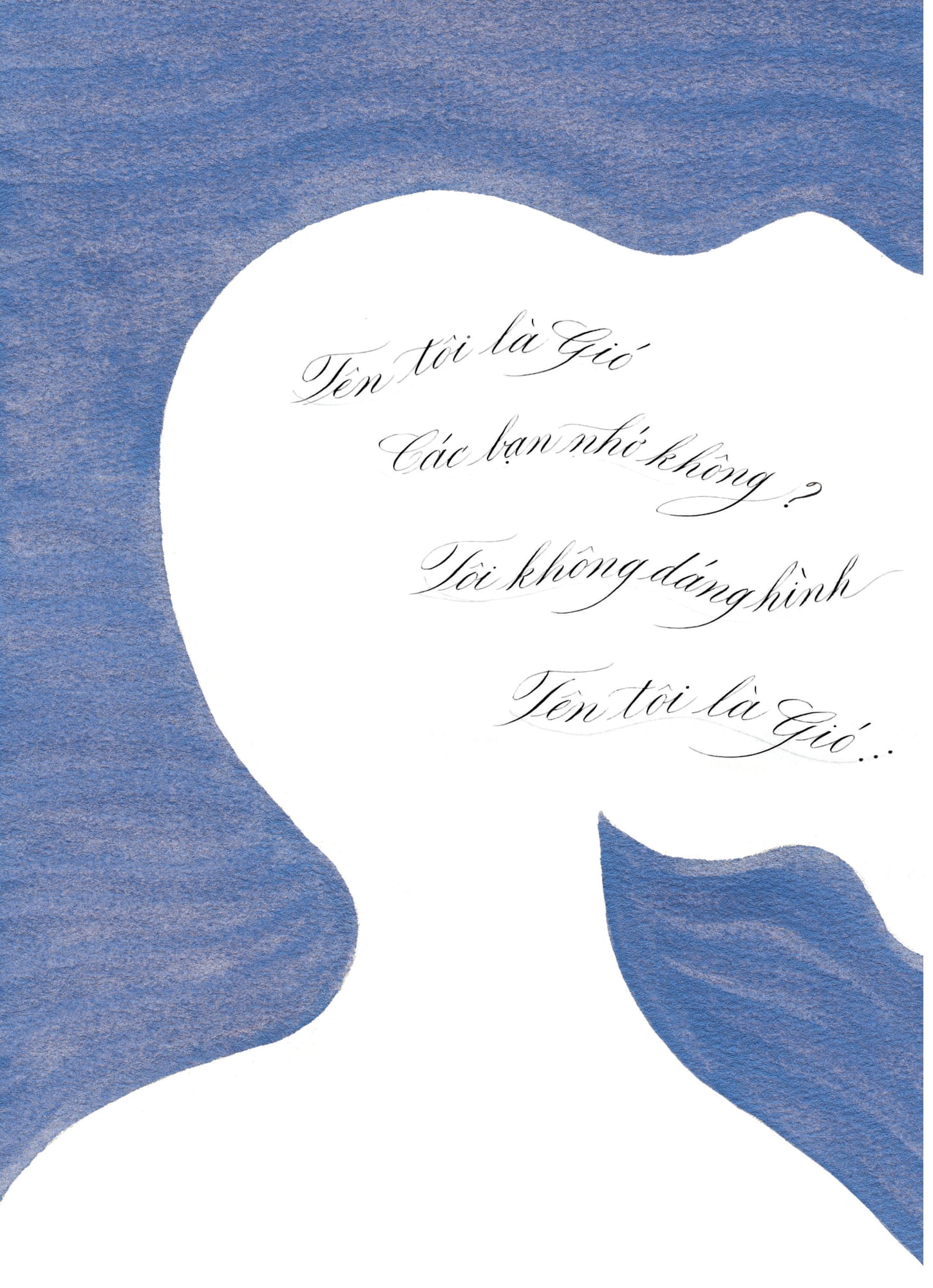 trời xanh của mỗi người