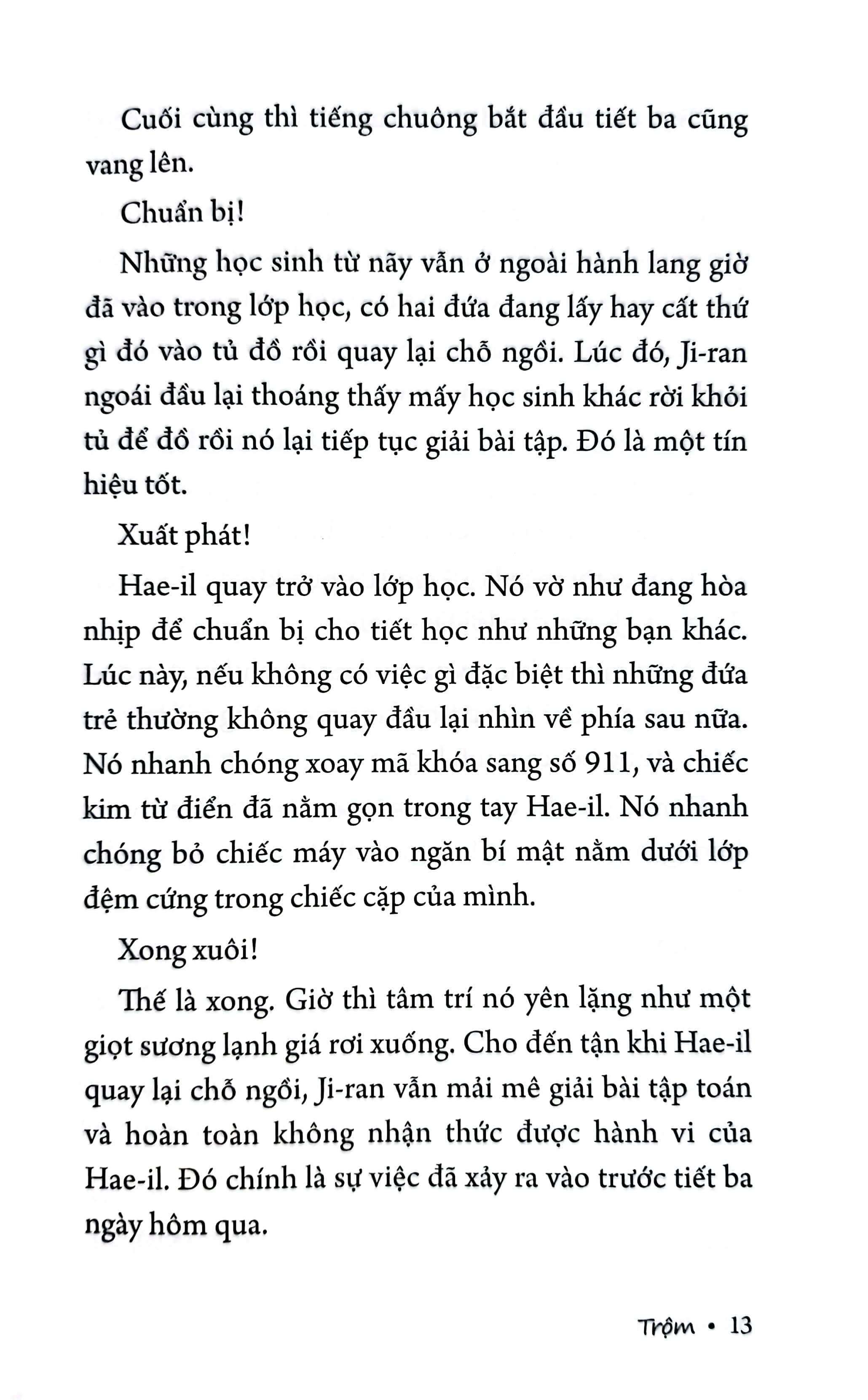 Trom Hay Loi Thu Toi Cua Chiec Gai - 가시고백