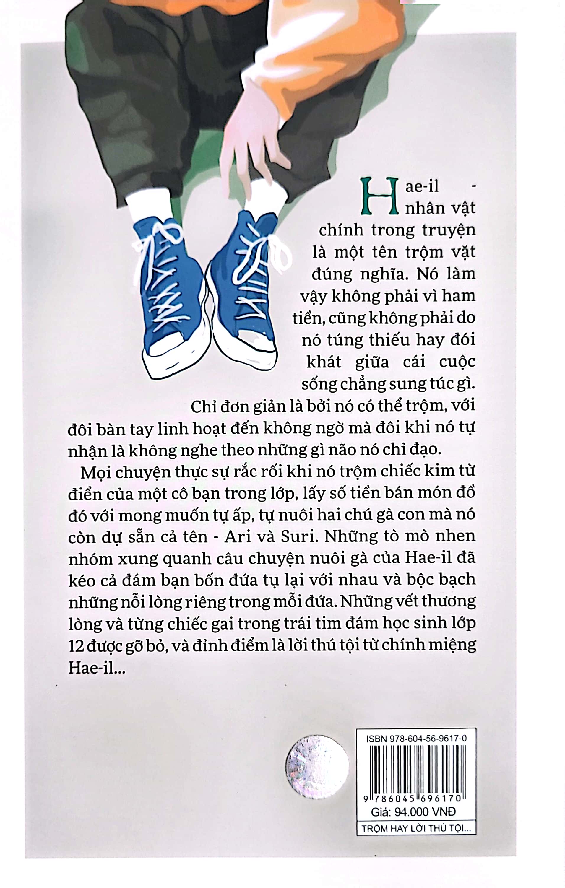 Trom Hay Loi Thu Toi Cua Chiec Gai - 가시고백