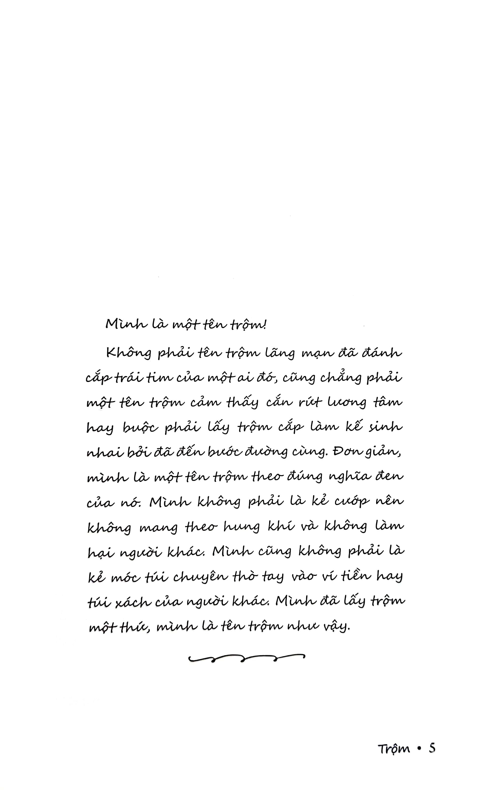 Trom Hay Loi Thu Toi Cua Chiec Gai - 가시고백