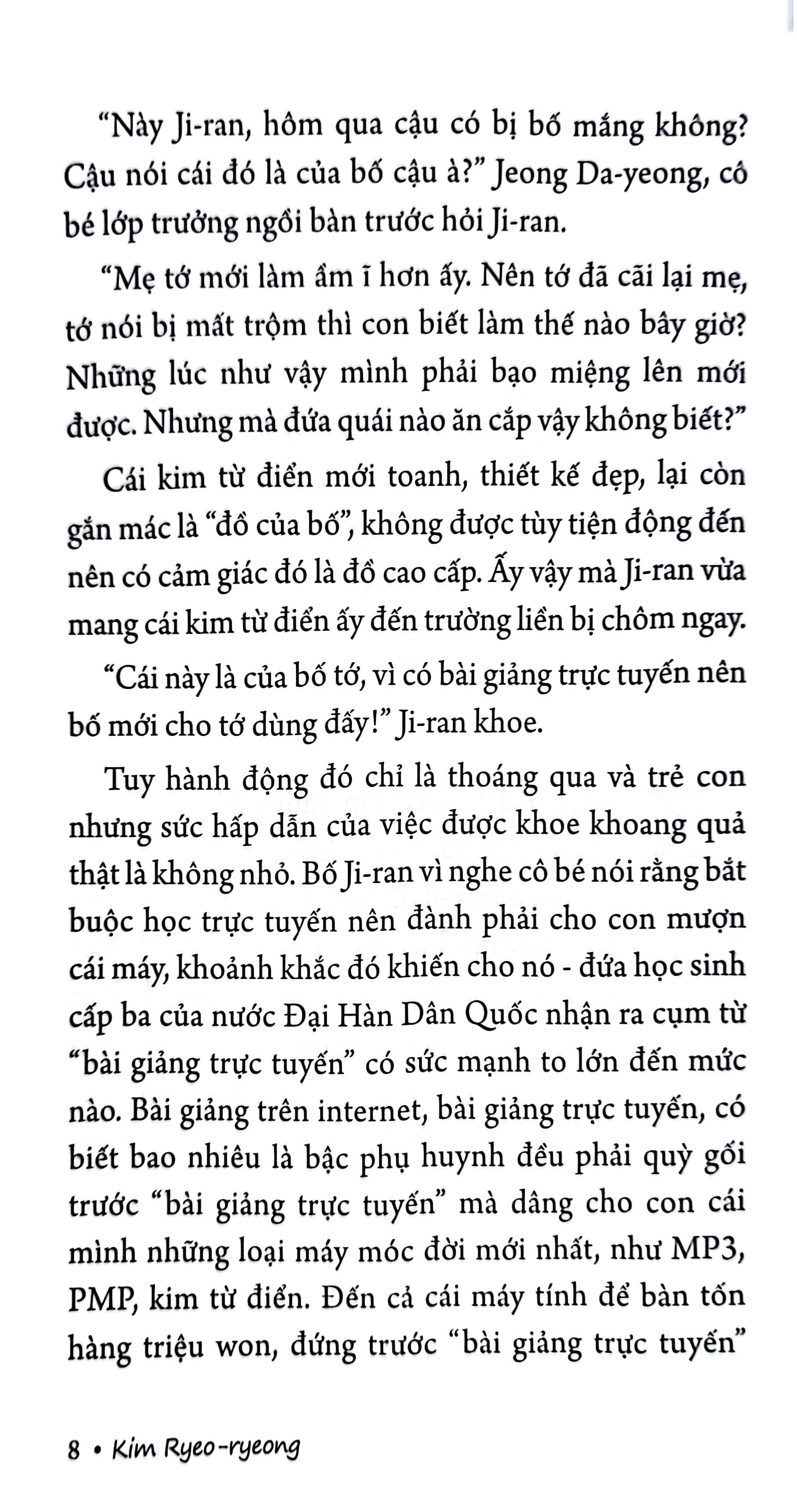 Bìa sách Trom Hay Loi Thu Toi Cua Chiec Gai - 가시고백 - ảnh 5