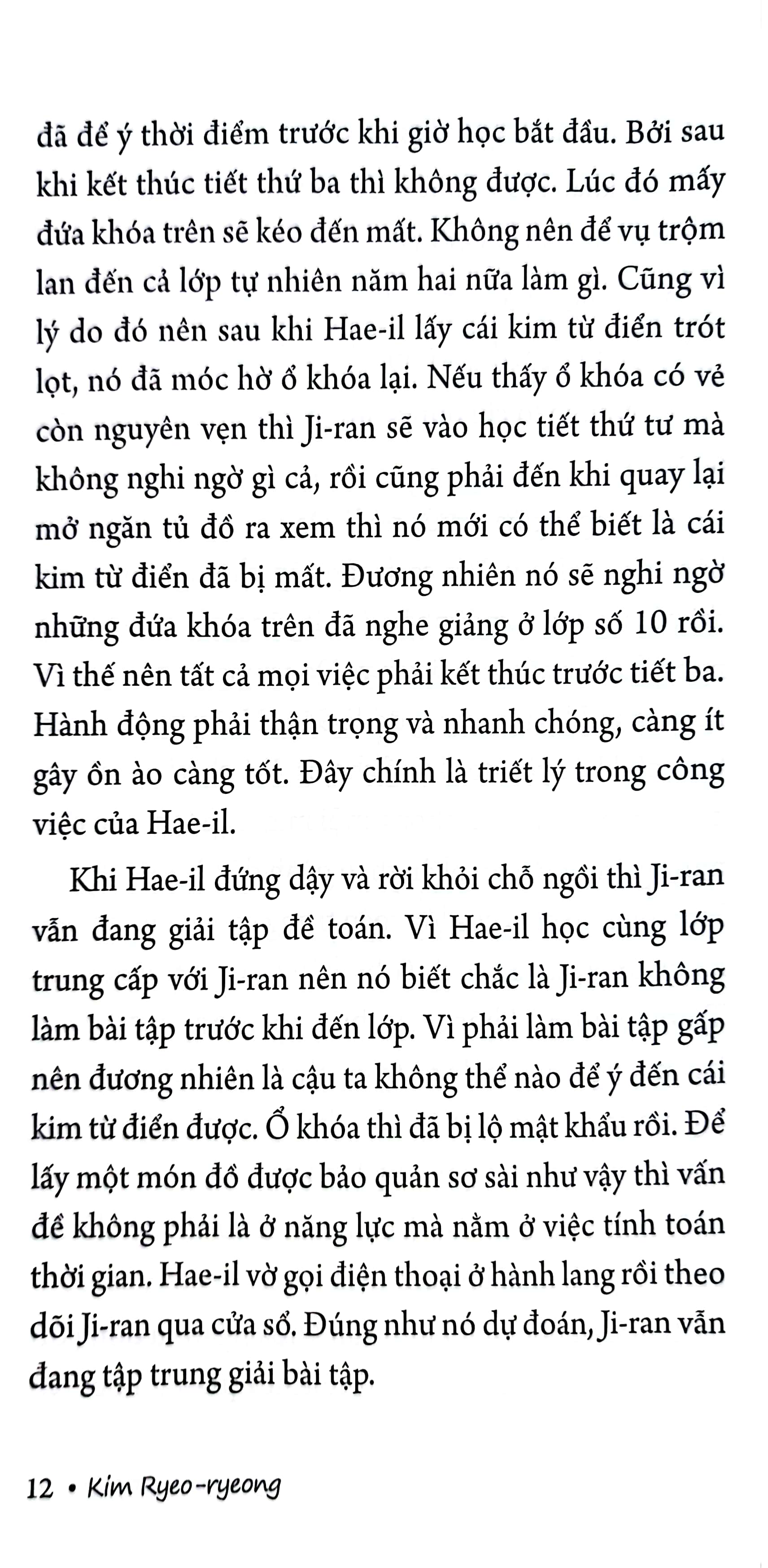 Bìa sách Trom Hay Loi Thu Toi Cua Chiec Gai - 가시고백 - ảnh 9