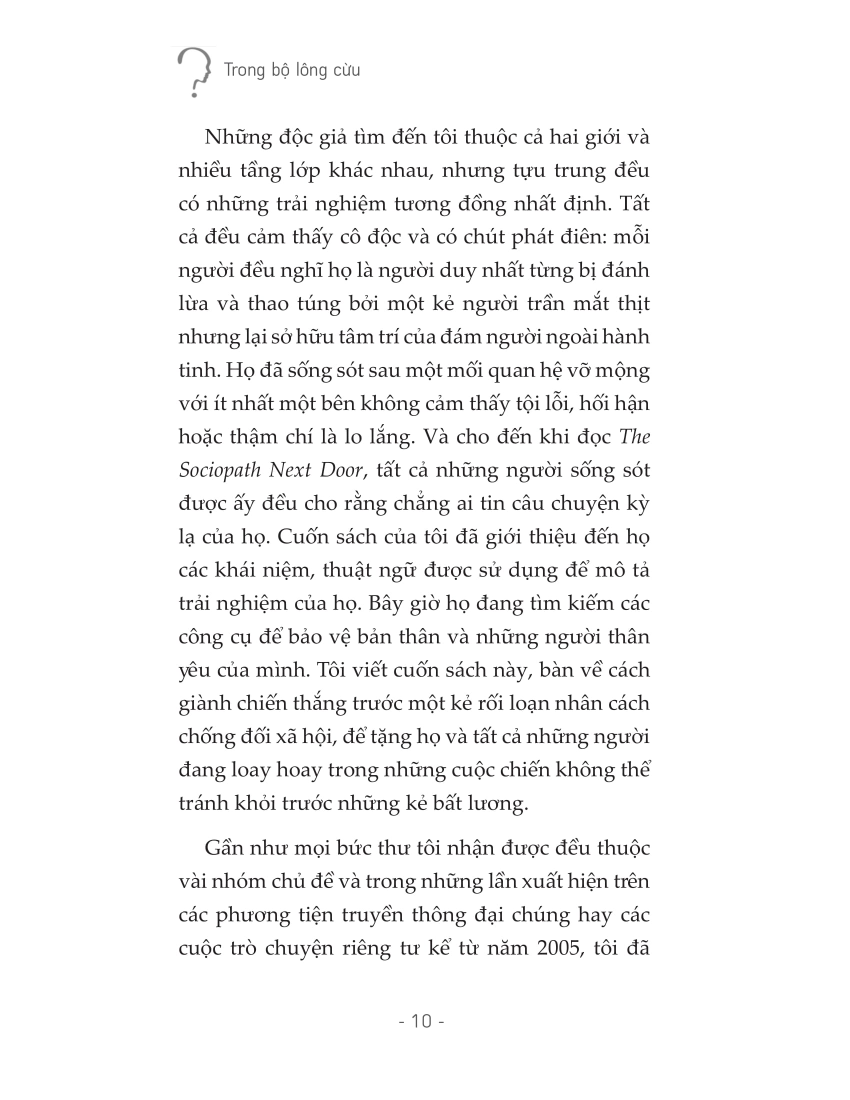 trong bộ lông cừu