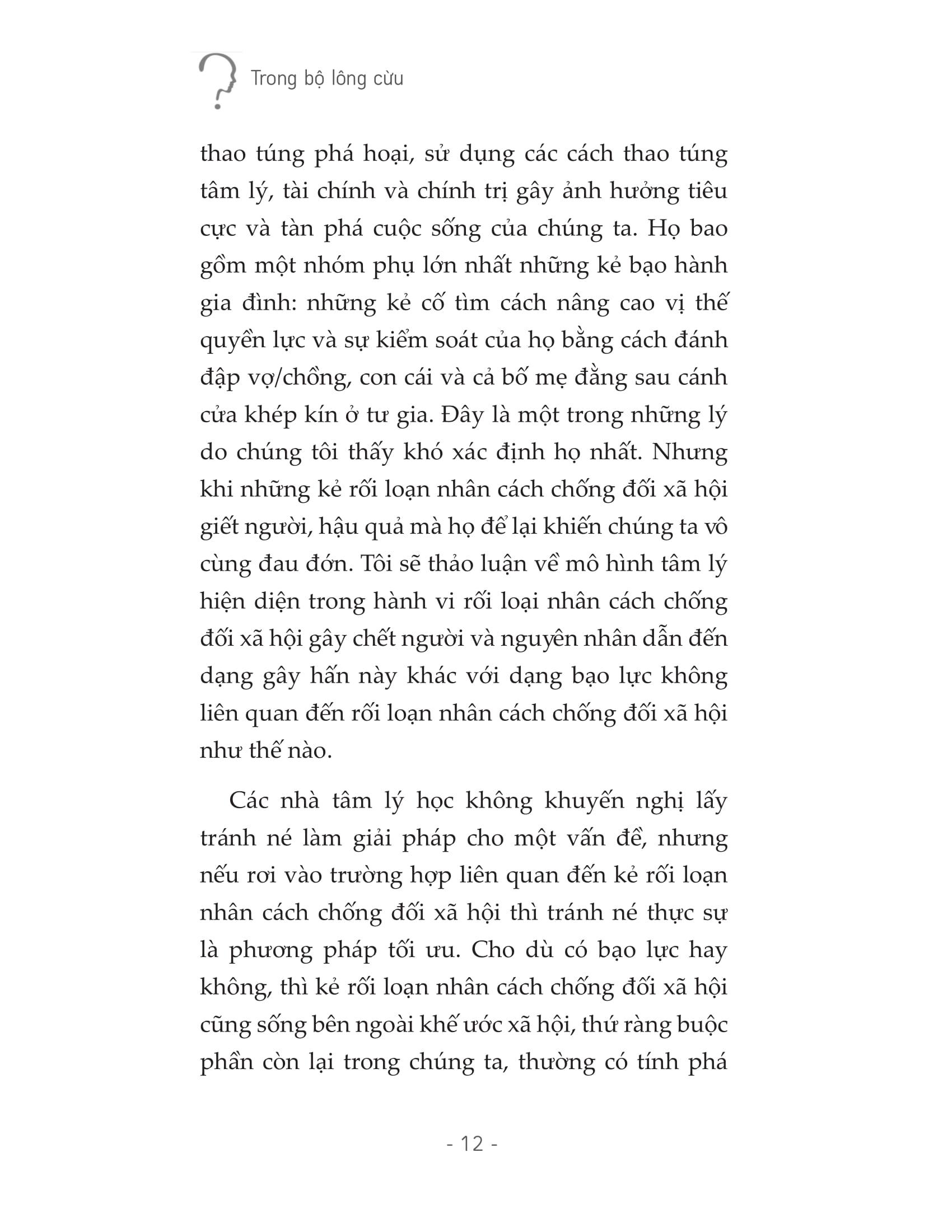 trong bộ lông cừu