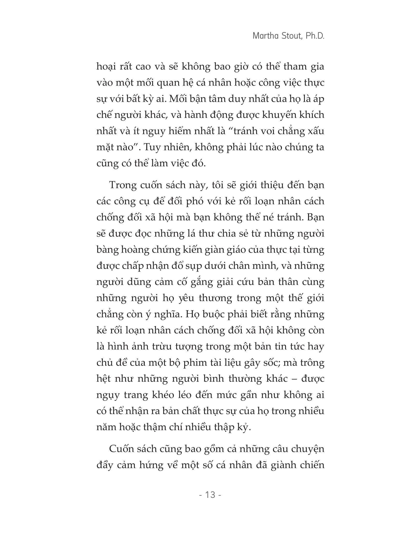 trong bộ lông cừu