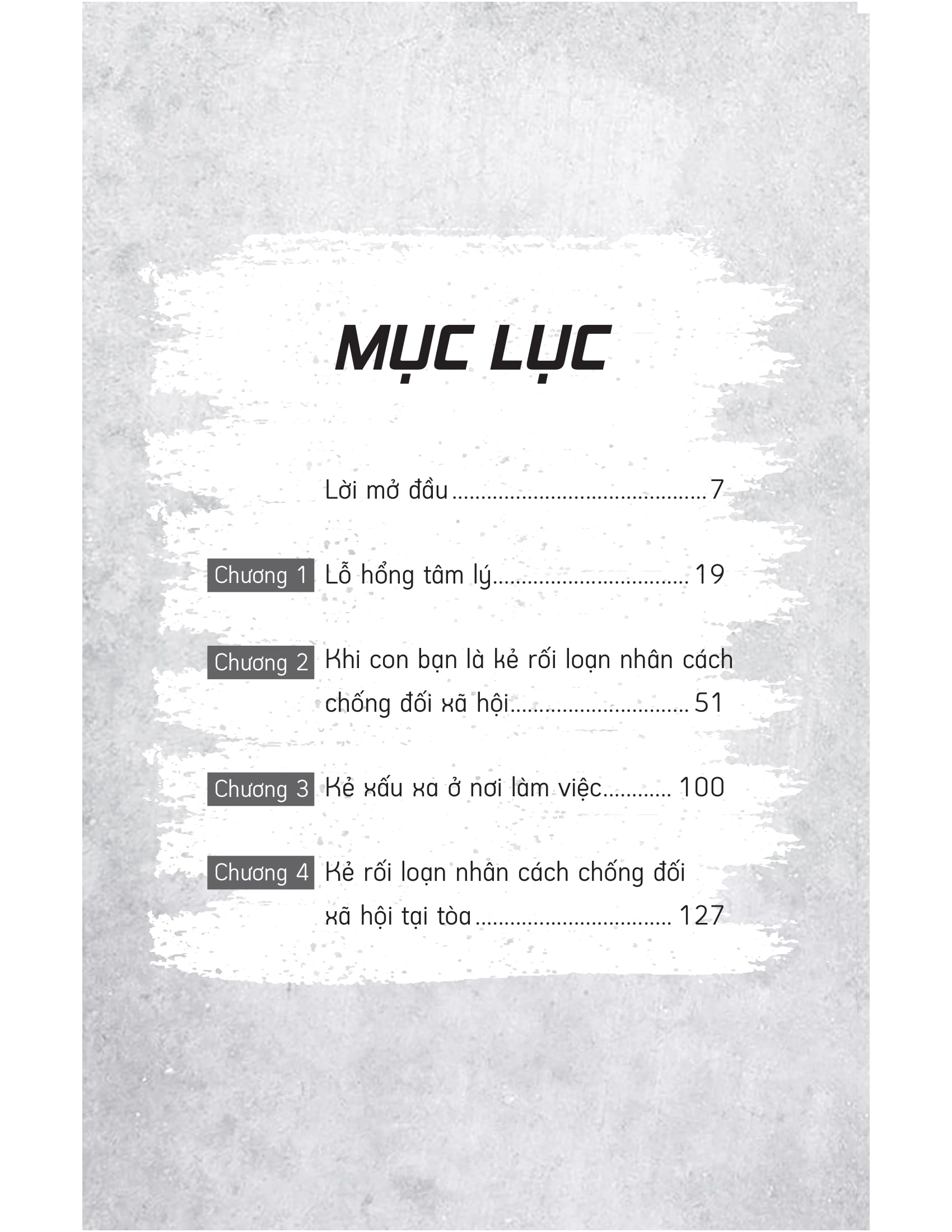 trong bộ lông cừu